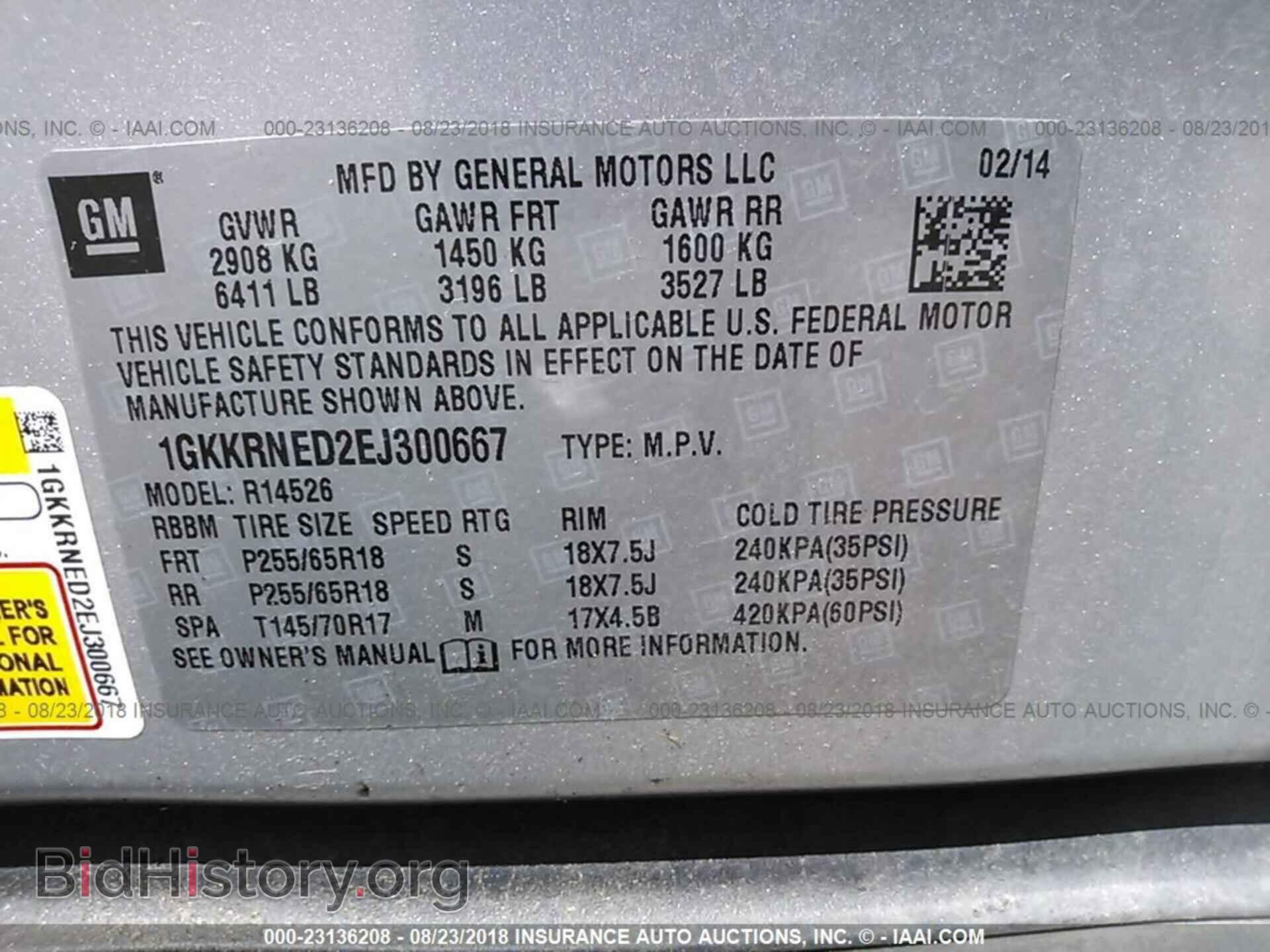 2014 Gmc Acadia - VIN: 1GKKRNED2EJ300667 - Фото 9