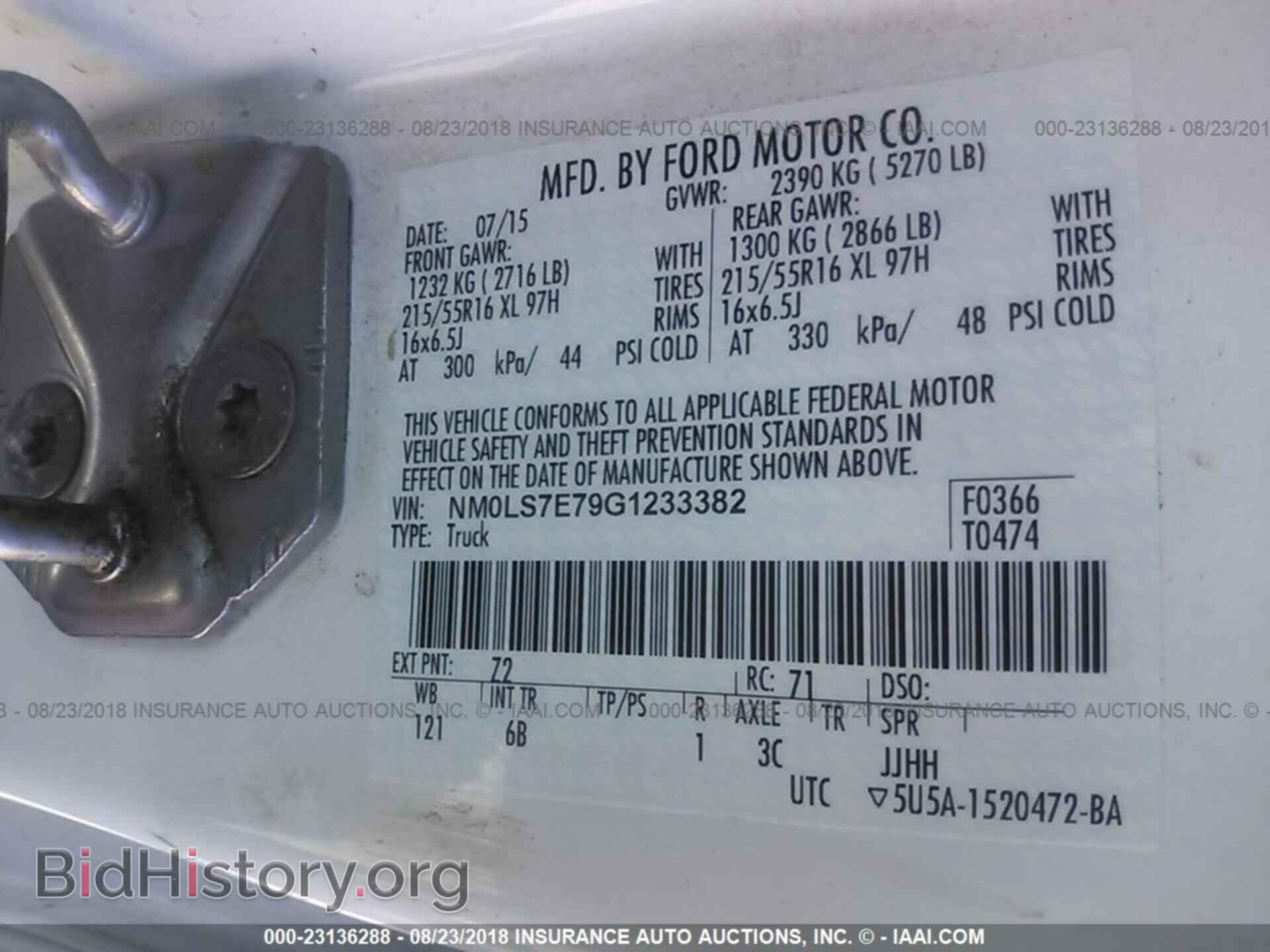 2016 Ford Transit - VIN: NM0LS7E79G1233382 - Фото 9