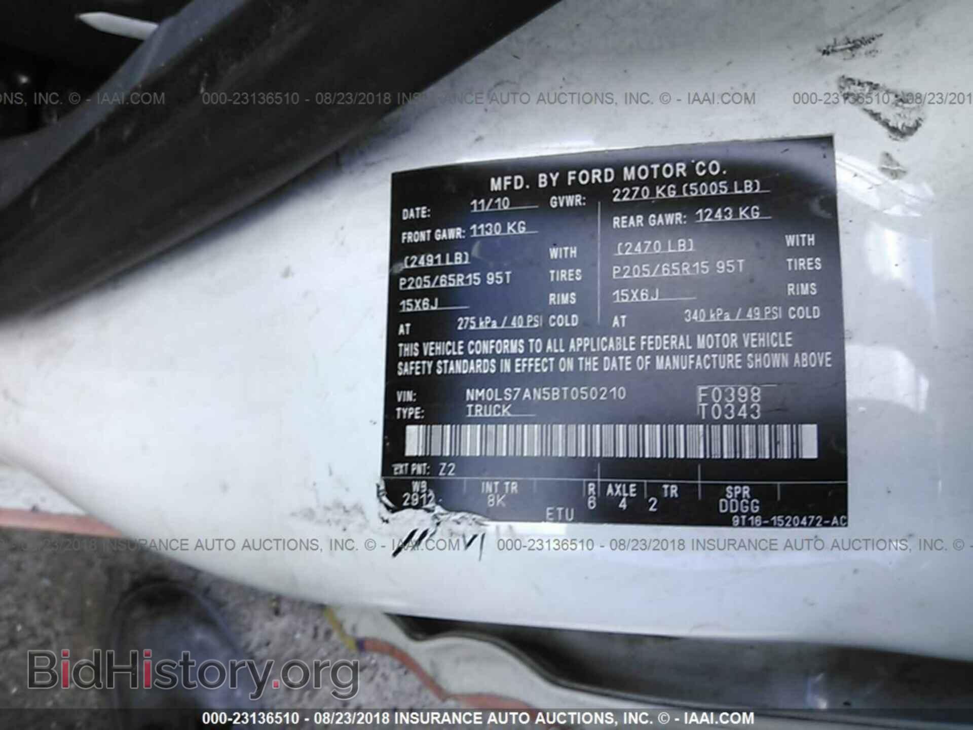 2011 Ford Transit - VIN: NM0LS7AN5BT050210 - Фото 9