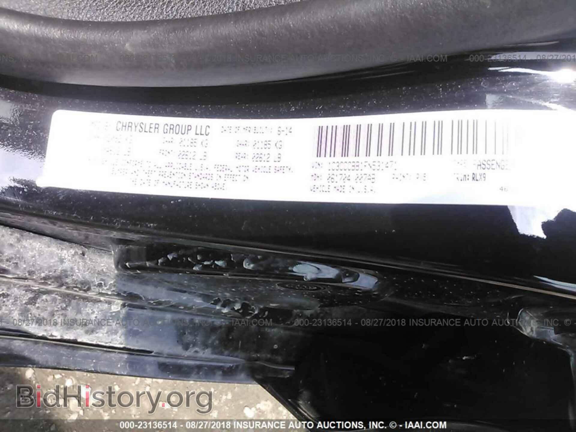 2015 Chrysler 200 - VIN: 1C3CCCBB1FN531471 - Фото 9