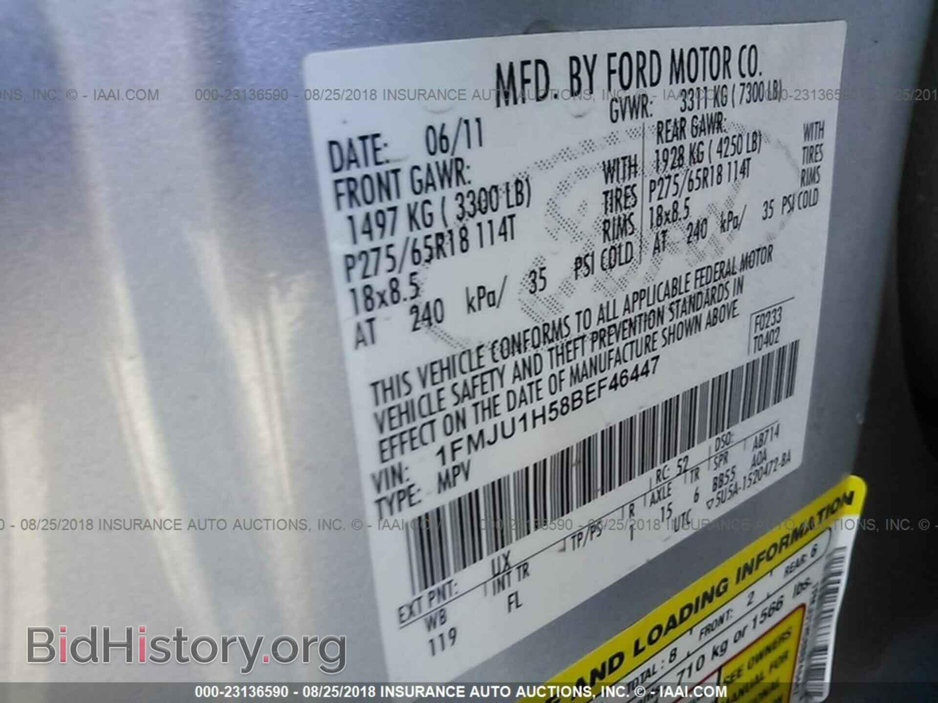 2011 Ford Expedition - VIN: 1FMJU1H58BEF46447 - Фото 9
