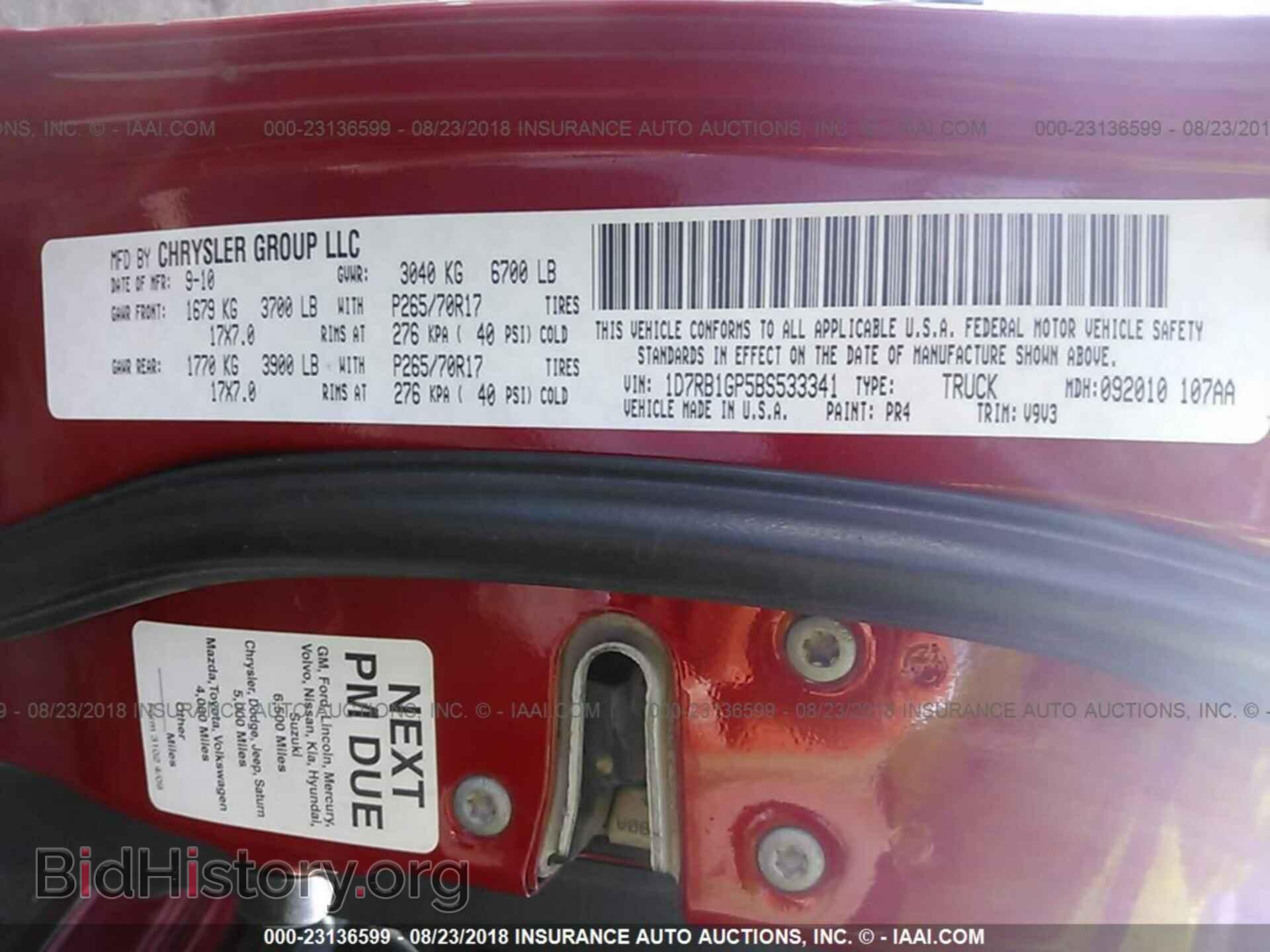 2011 Dodge Ram 1500 - VIN: 1D7RB1GP5BS533341 - Фото 9