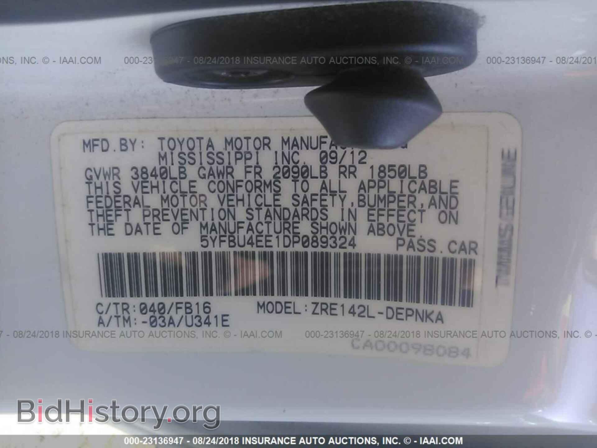 2013 Toyota Corolla - VIN: 5YFBU4EE1DP089324 - Фото 9