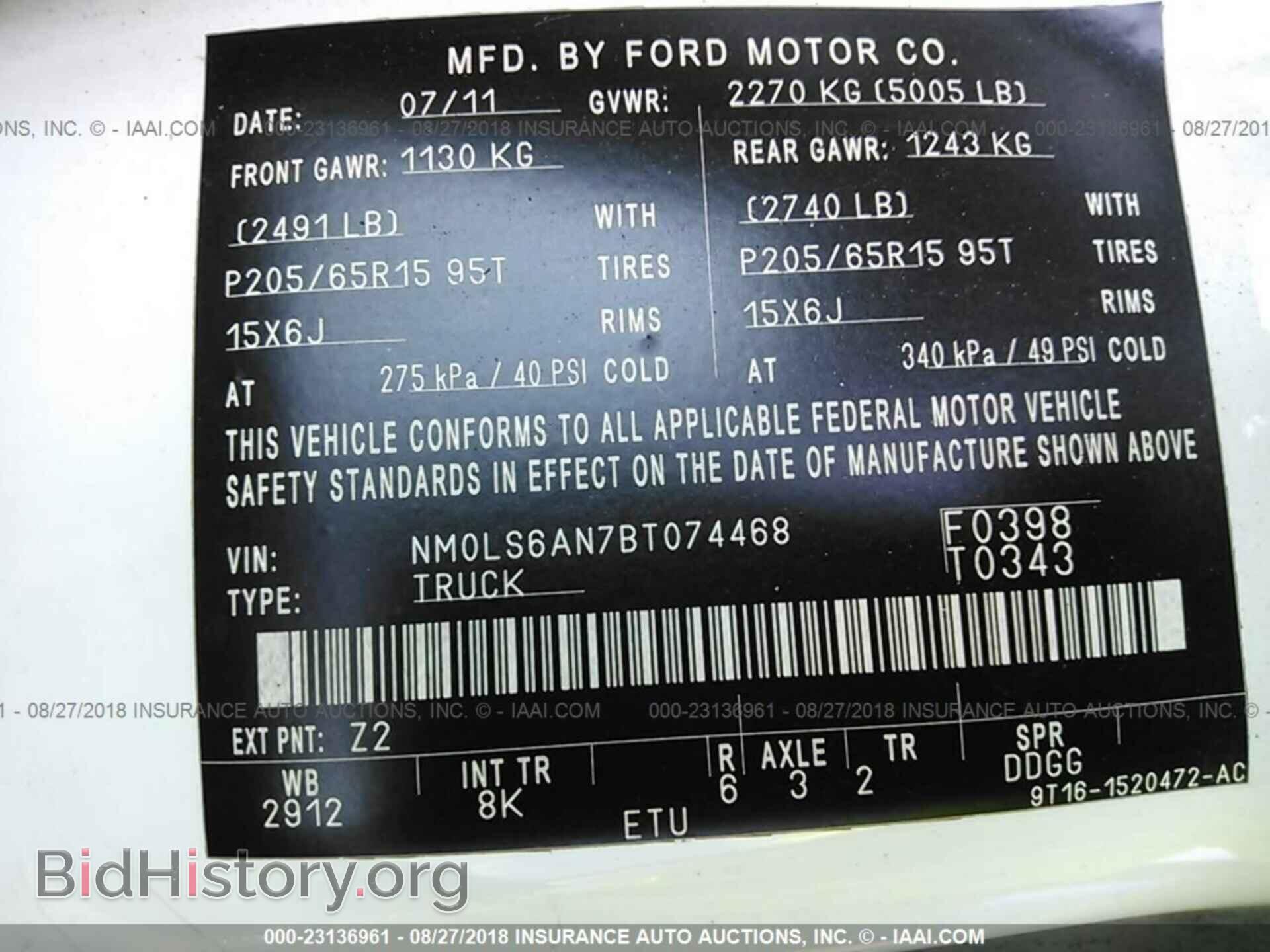 2011 Ford Transit - VIN: NM0LS6AN7BT074468 - Фото 9