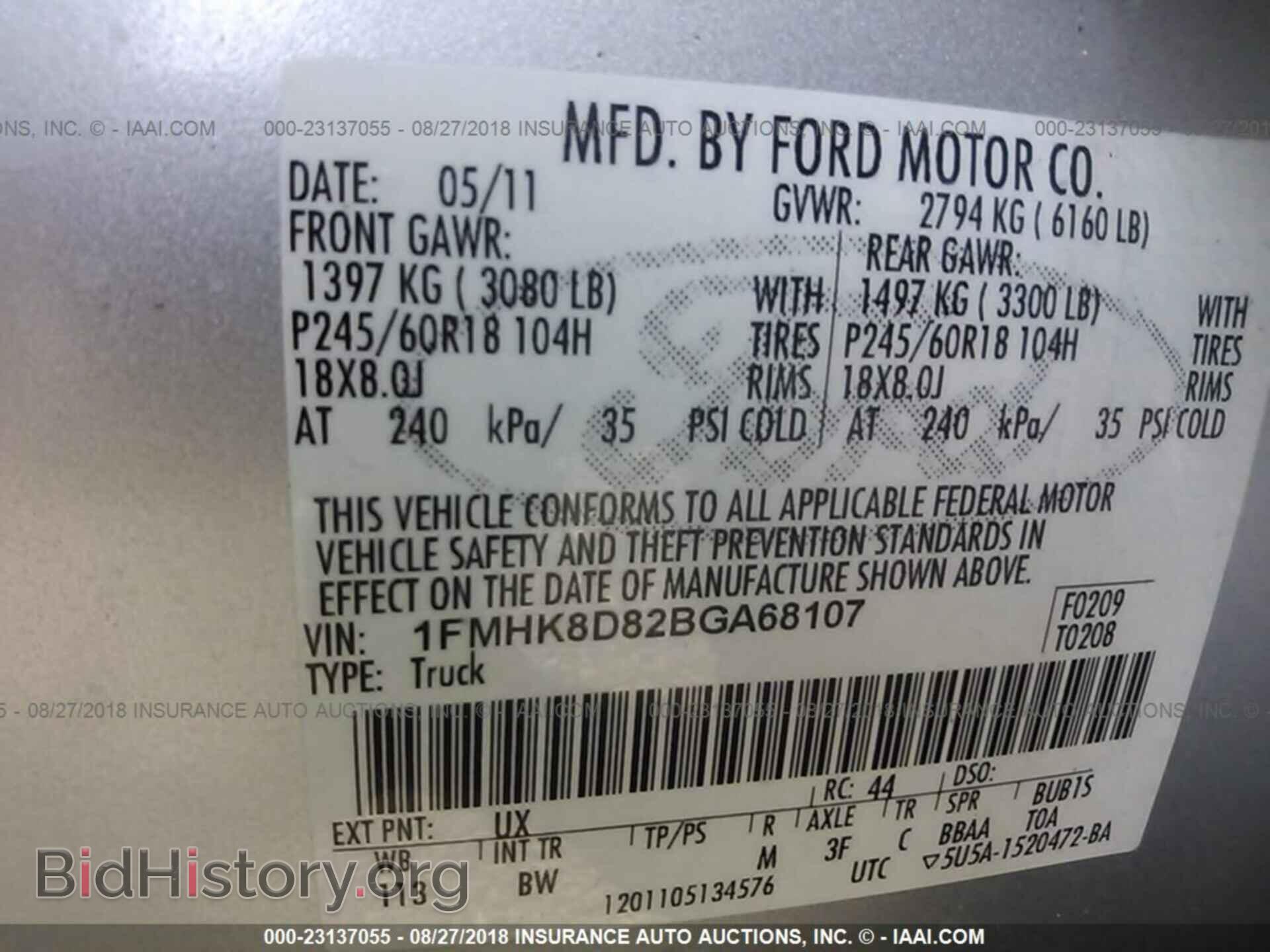 2011 Ford Explorer - VIN: 1FMHK8D82BGA68107 - Фото 9