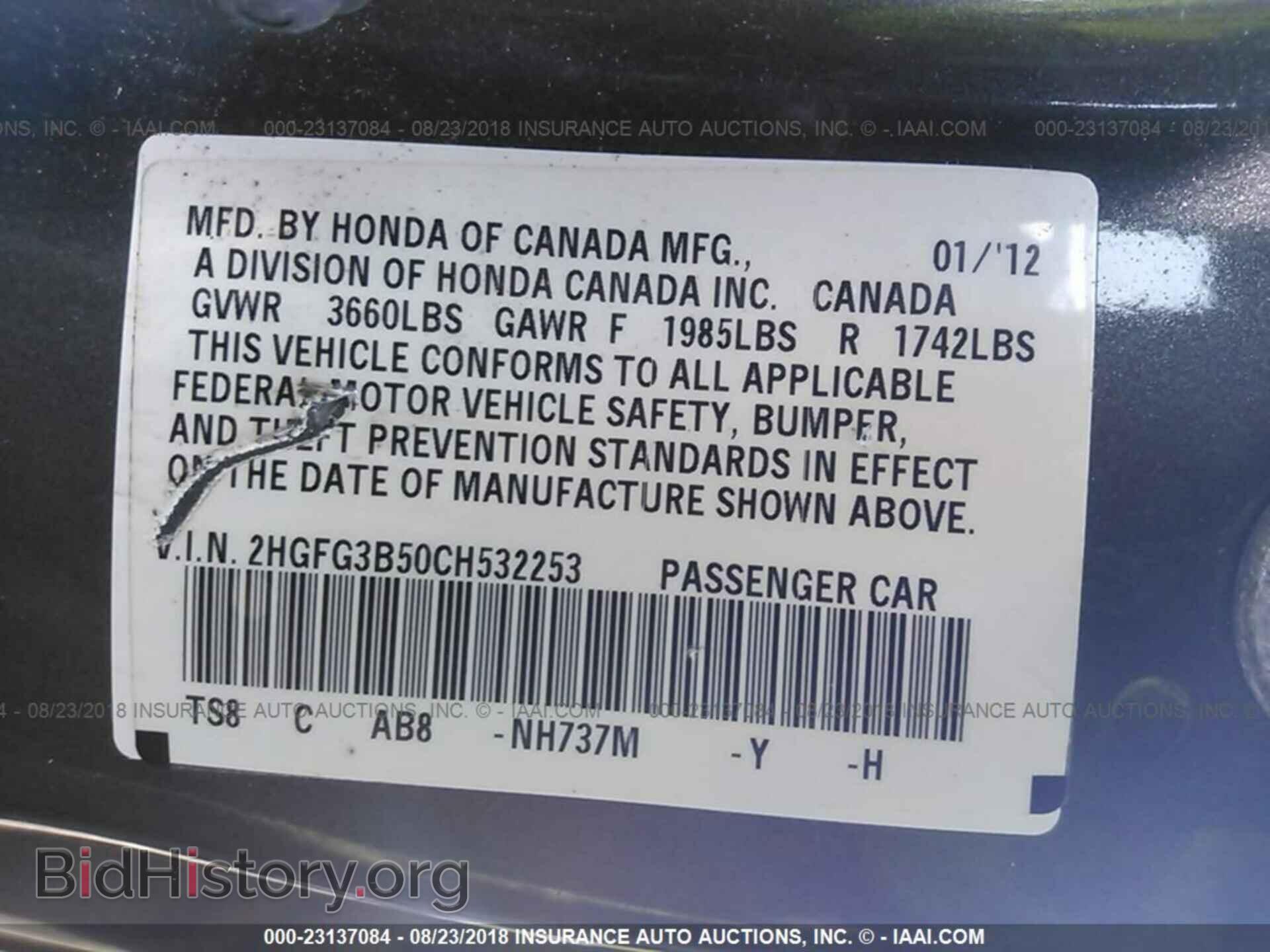 2012 Honda Civic - VIN: 2HGFG3B50CH532253 - Фото 9