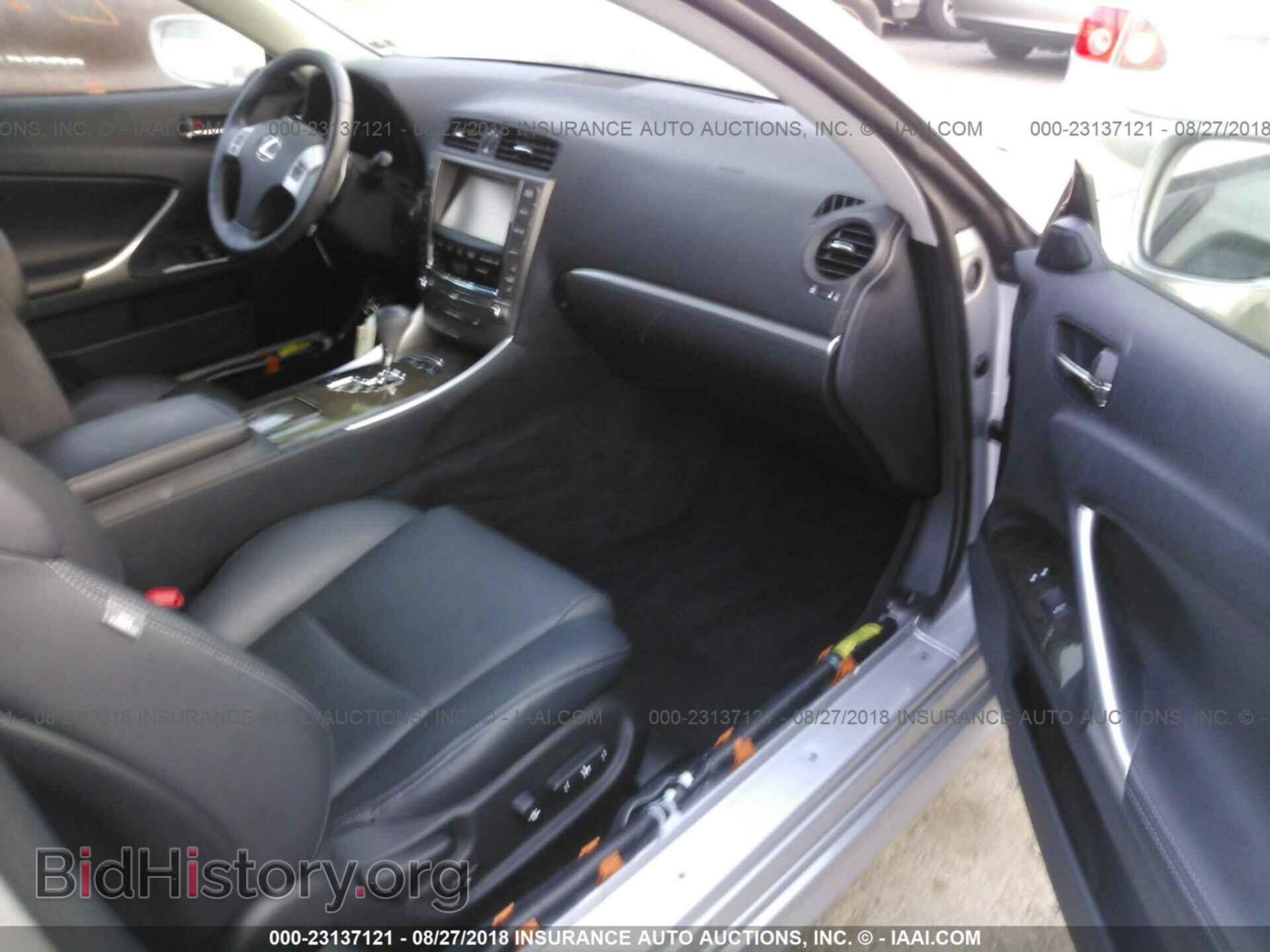 2015 Lexus Is - VIN: JTHFE2C2XF2511201 - Photo 5