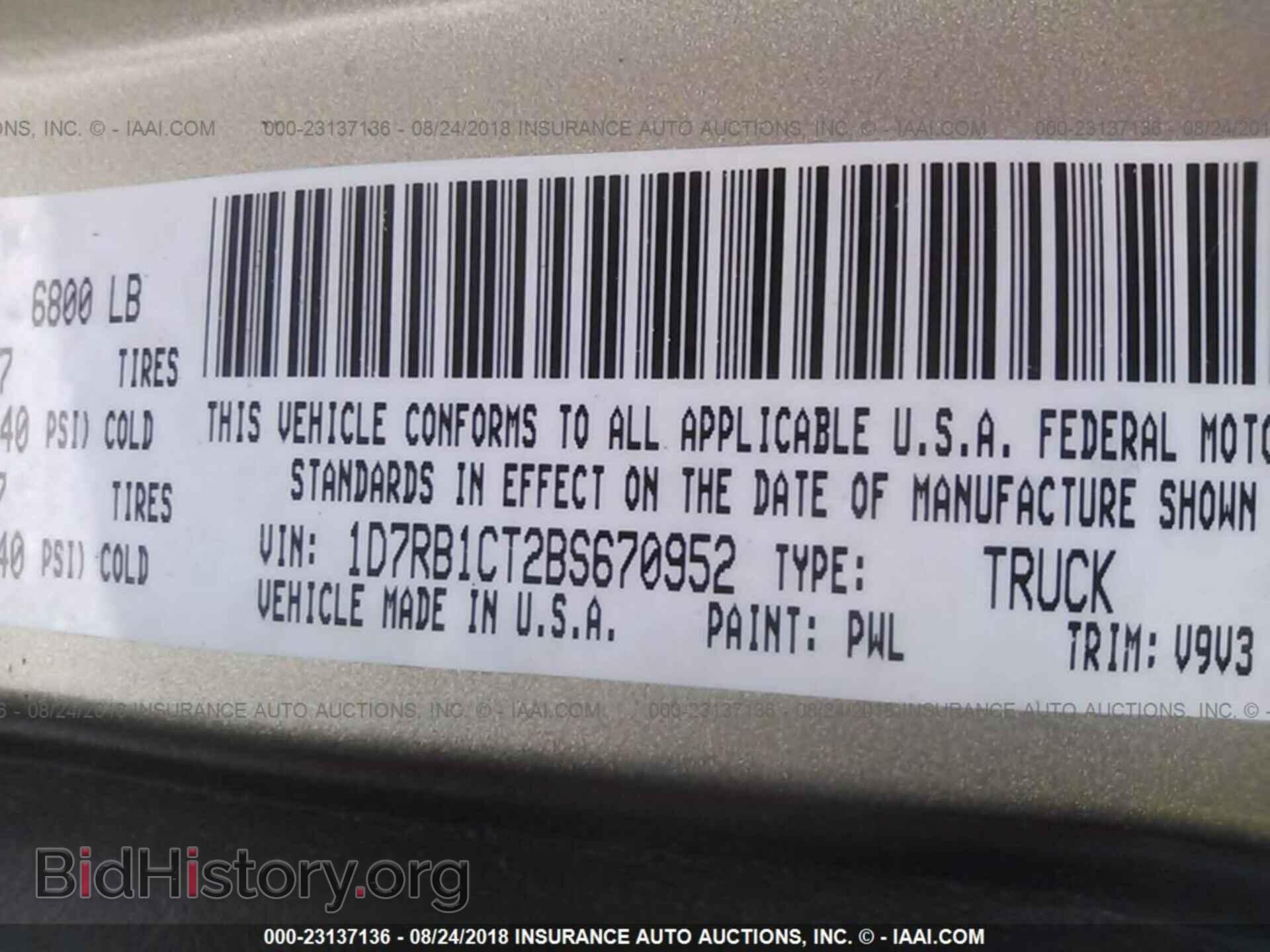 2011 Dodge Ram 1500 - VIN: 1D7RB1CT2BS670952 - Фото 9