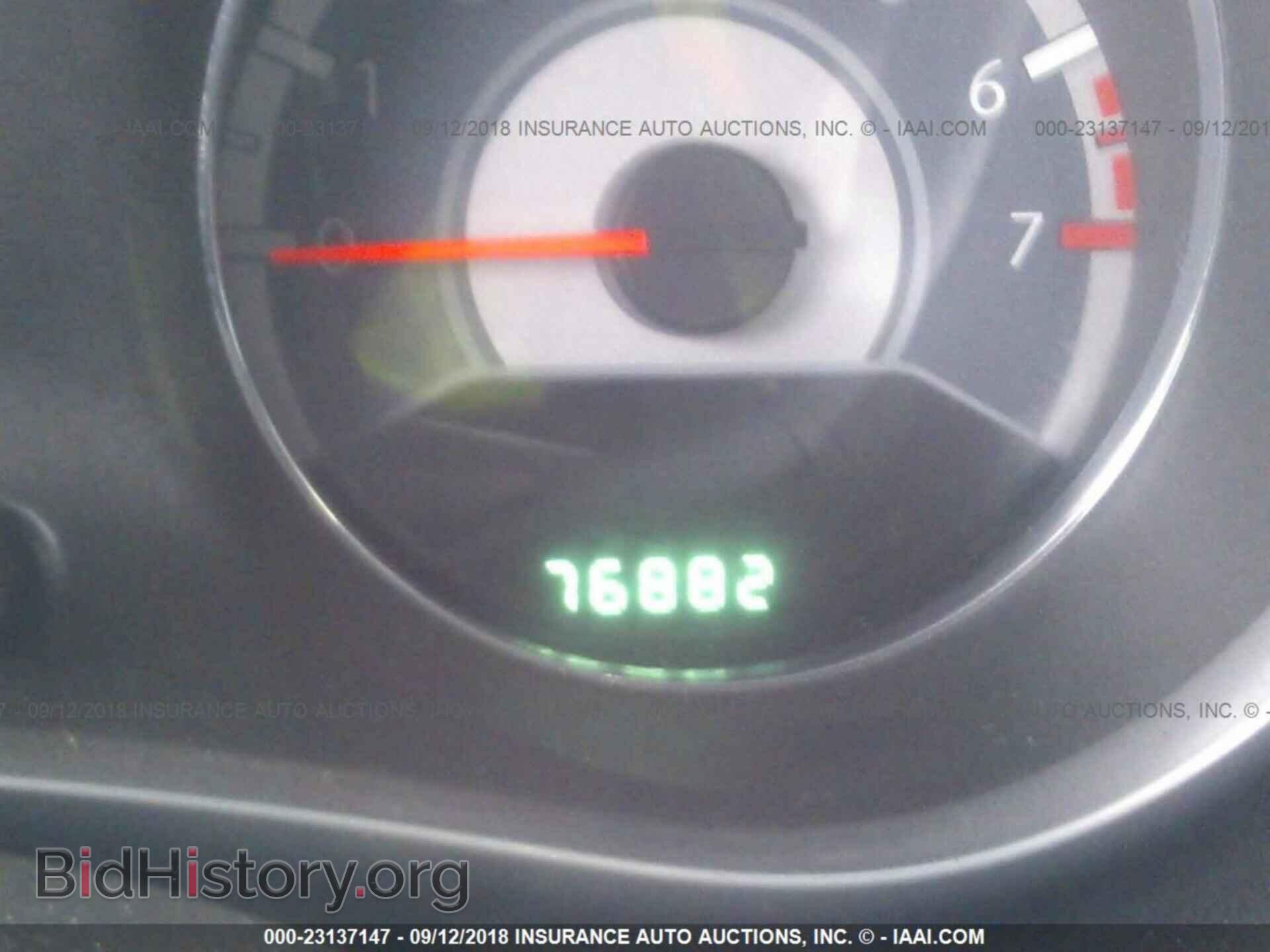 2012 Chrysler 200 - VIN: 1C3CCBBB6CN267315 - Фото 7