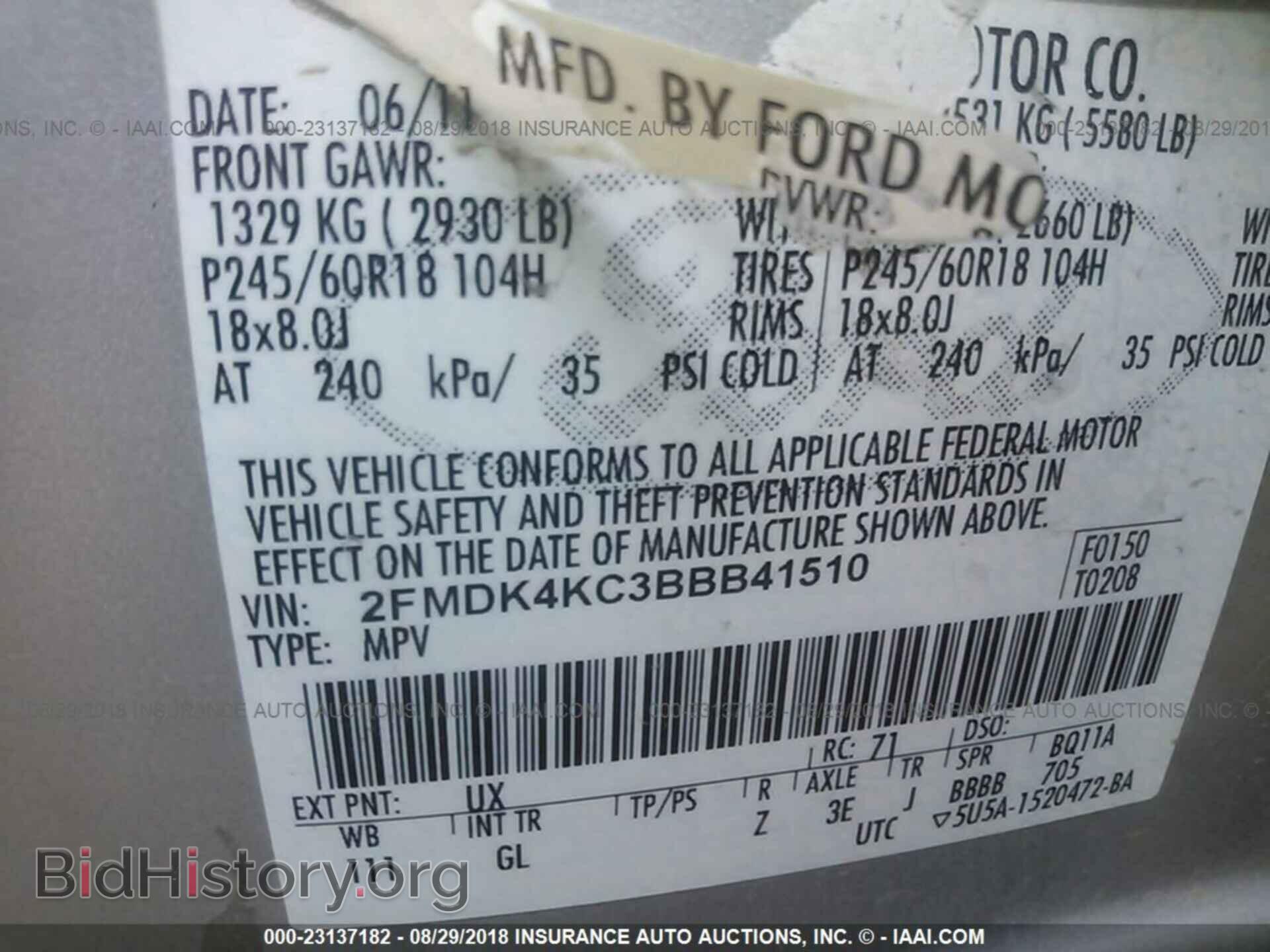 2011 Ford Edge - VIN: 2FMDK4KC3BBB41510 - Фото 9