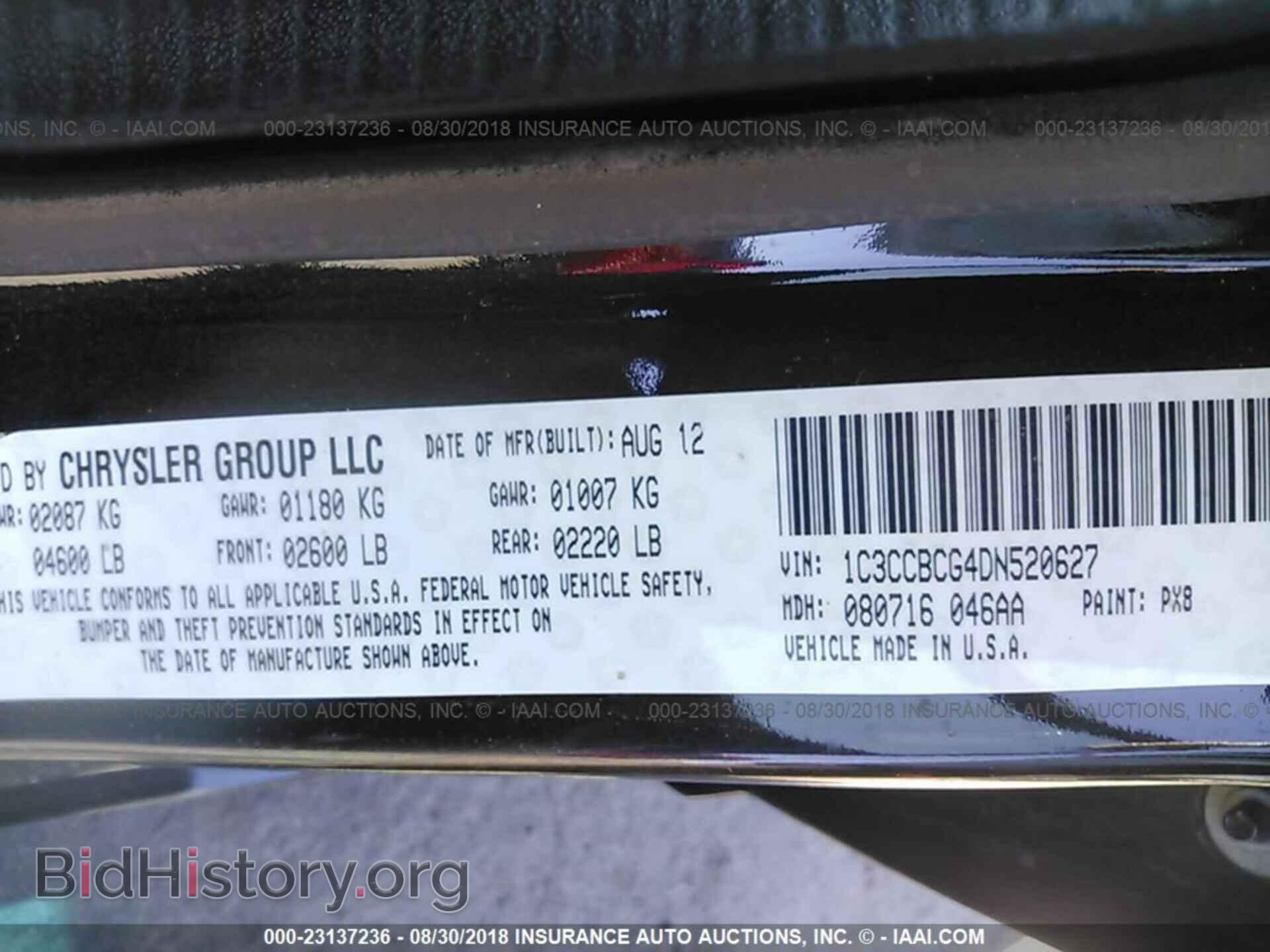 2013 Chrysler 200 - VIN: 1C3CCBCG4DN520627 - Фото 9