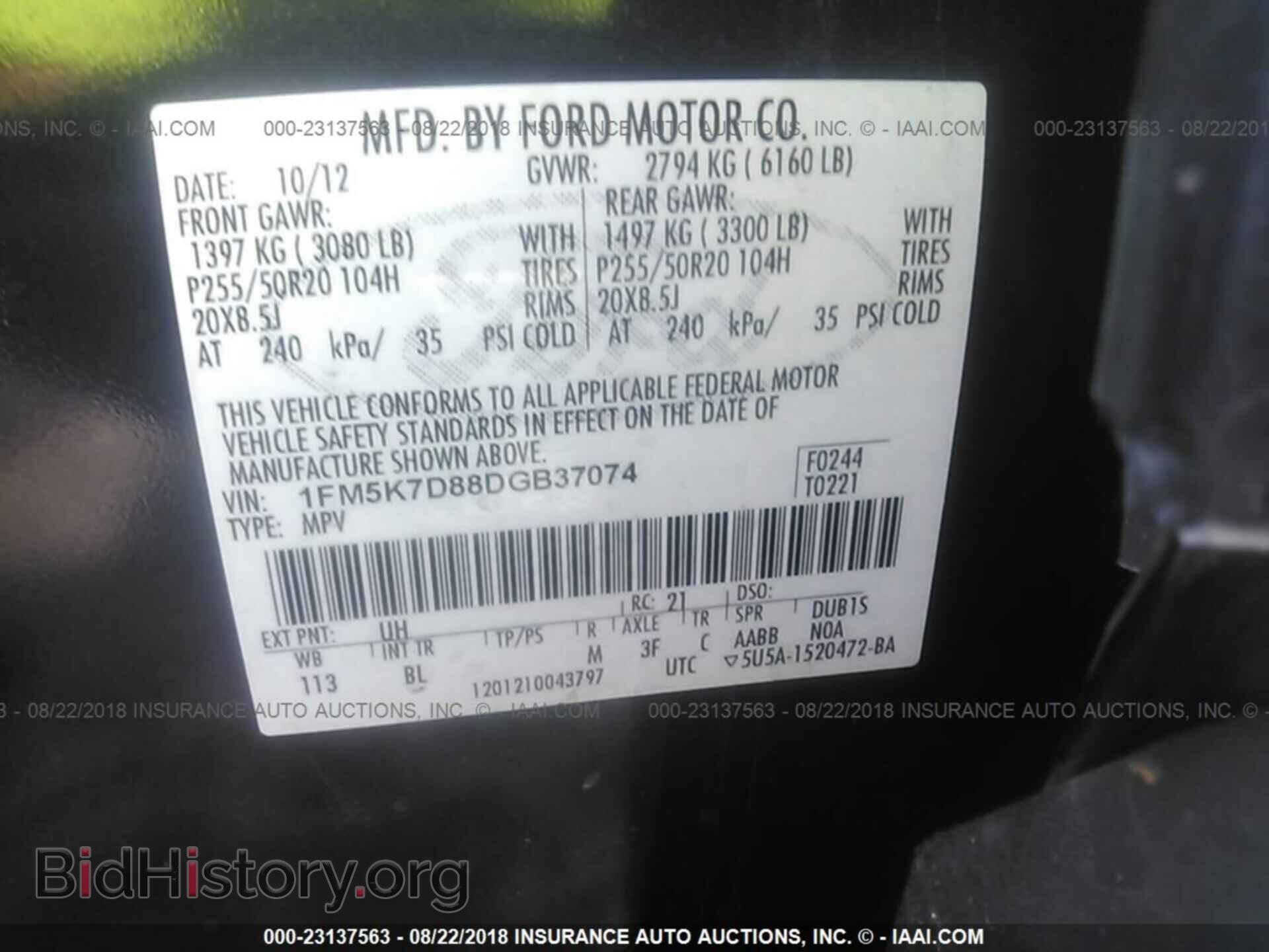 2013 Ford Explorer - VIN: 1FM5K7D88DGB37074 - Photo 9