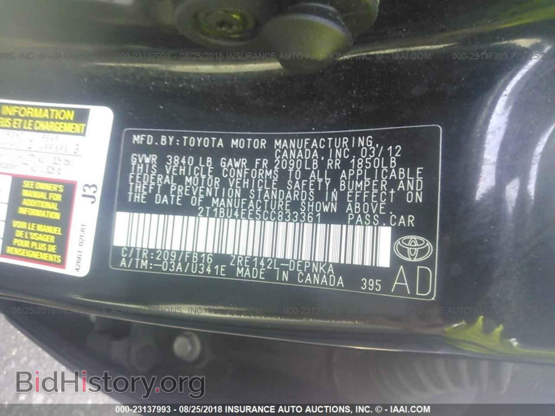 2012 Toyota Corolla - VIN: 2T1BU4EE5CC833361 - Фото 9