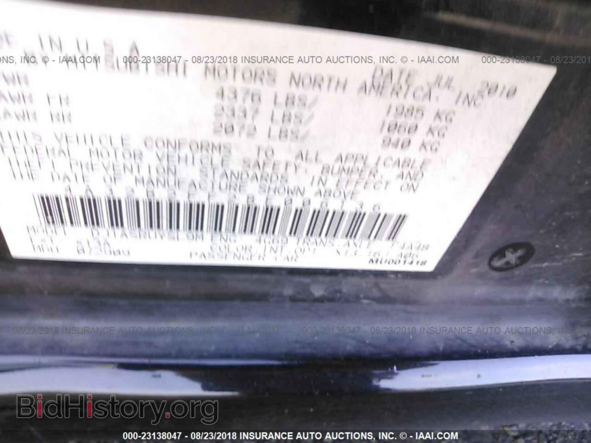 2011 Mitsubishi Galant - VIN: 4A32B2FF2BE006136 - Фото 9