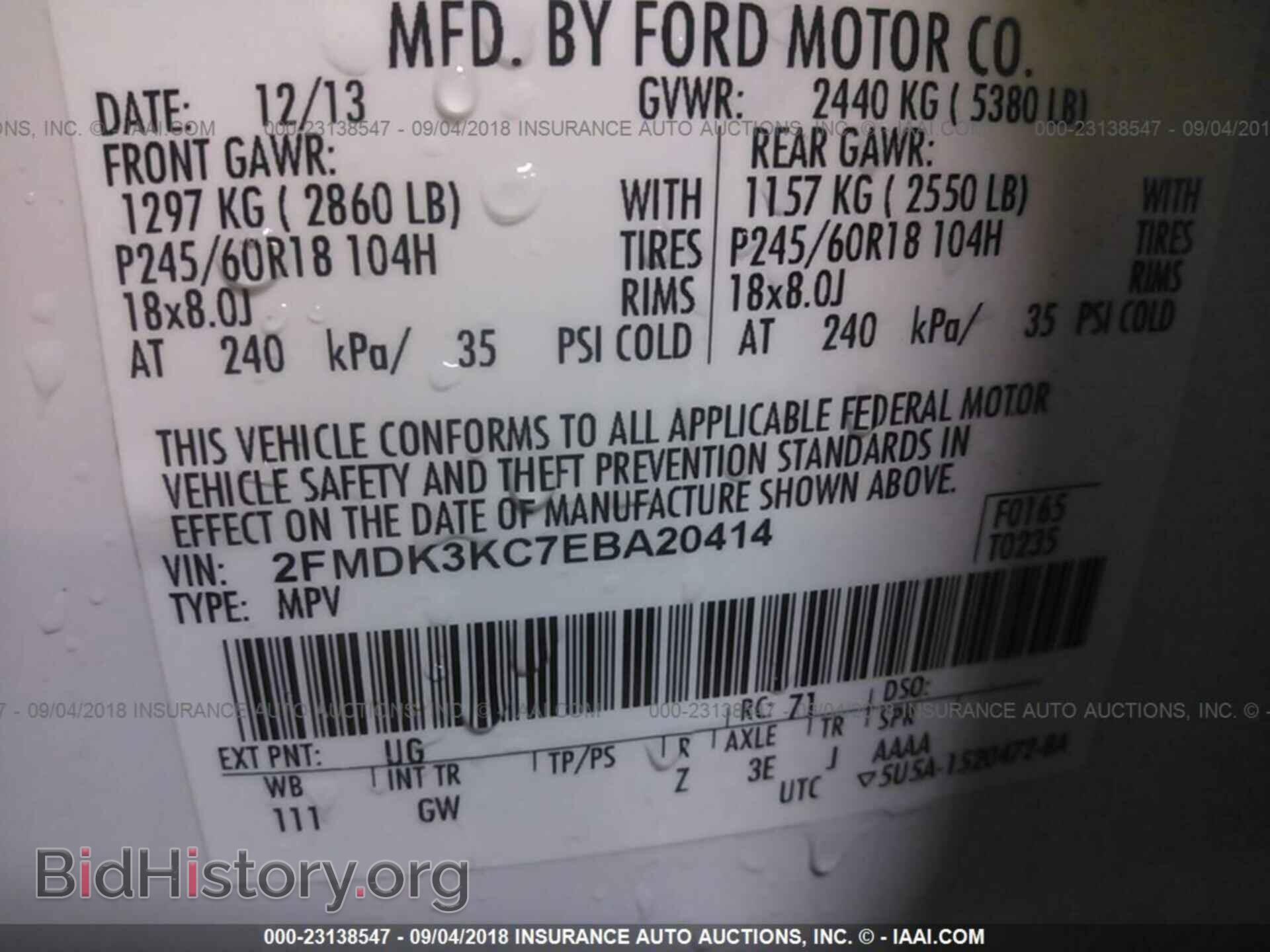 2014 Ford Edge - VIN: 2FMDK3KC7EBA20414 - Фото 9