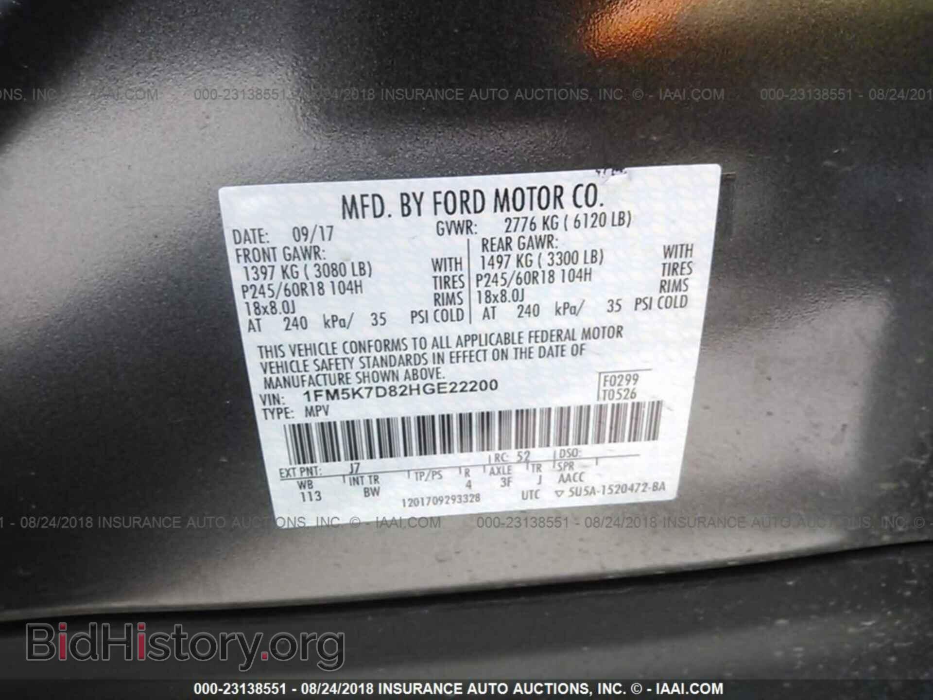 2017 Ford Explorer - VIN: 1FM5K7D82HGE22200 - Фото 9