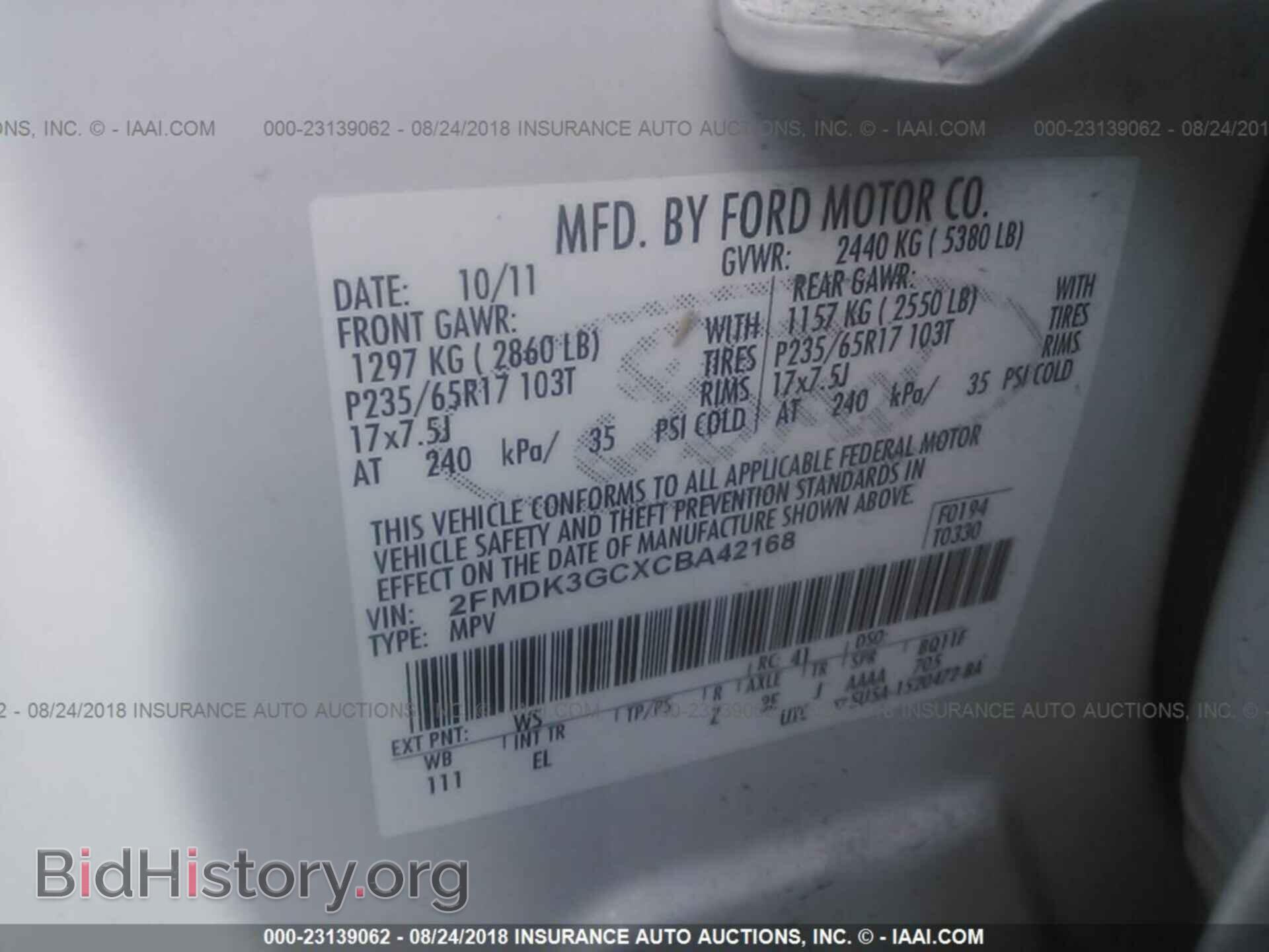 2012 Ford Edge - VIN: 2FMDK3GCXCBA42168 - Photo 9