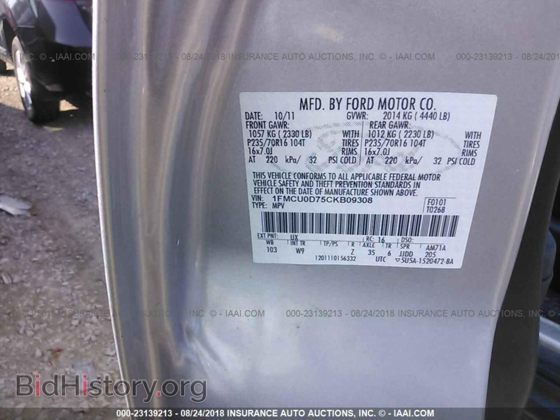 2012 Ford Escape - VIN: 1FMCU0D75CKB09308 - Фото 9