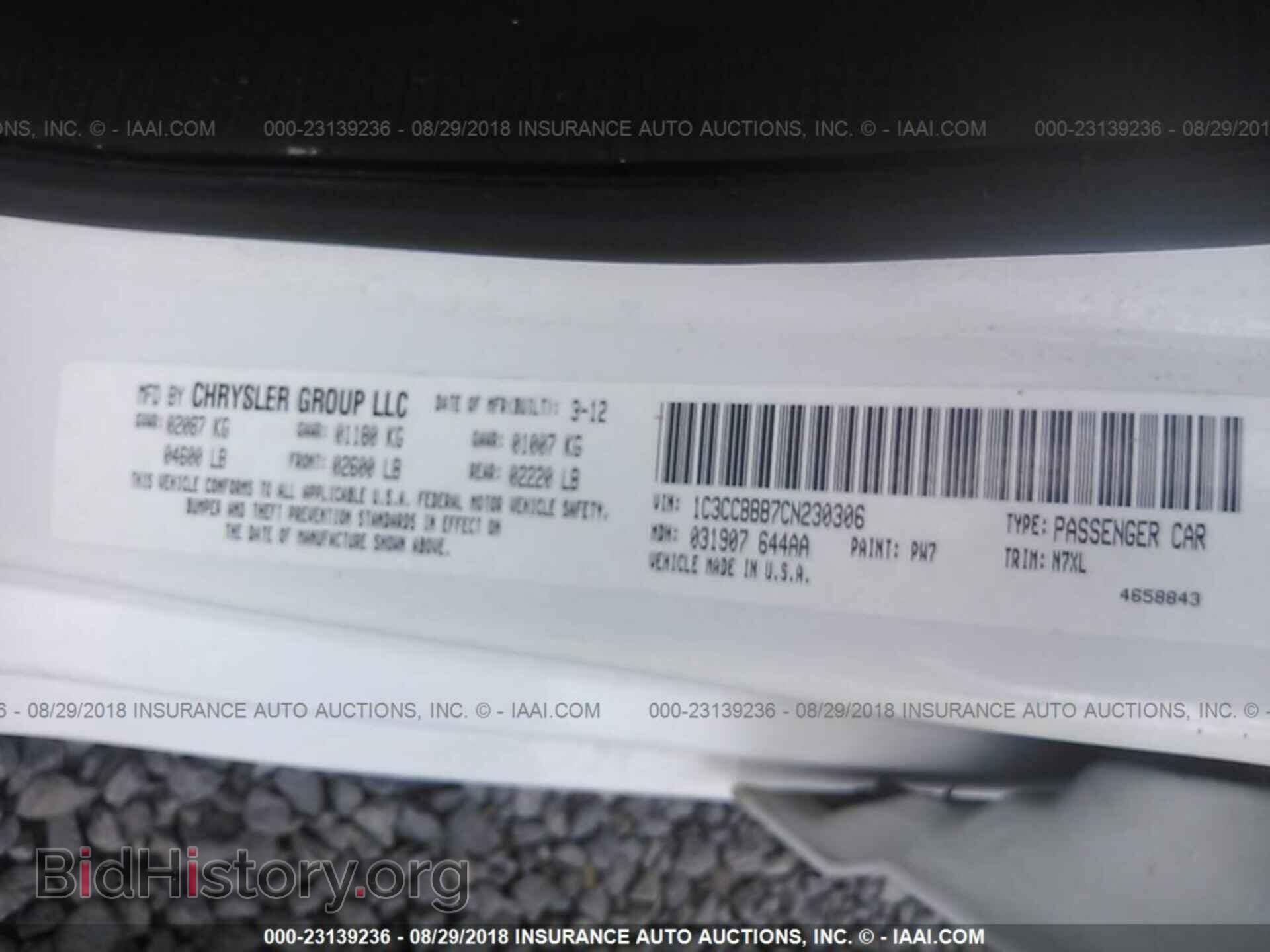 2012 CHRYSLER 200 - VIN: 1C3CCBBB7CN230306 - Фото 9
