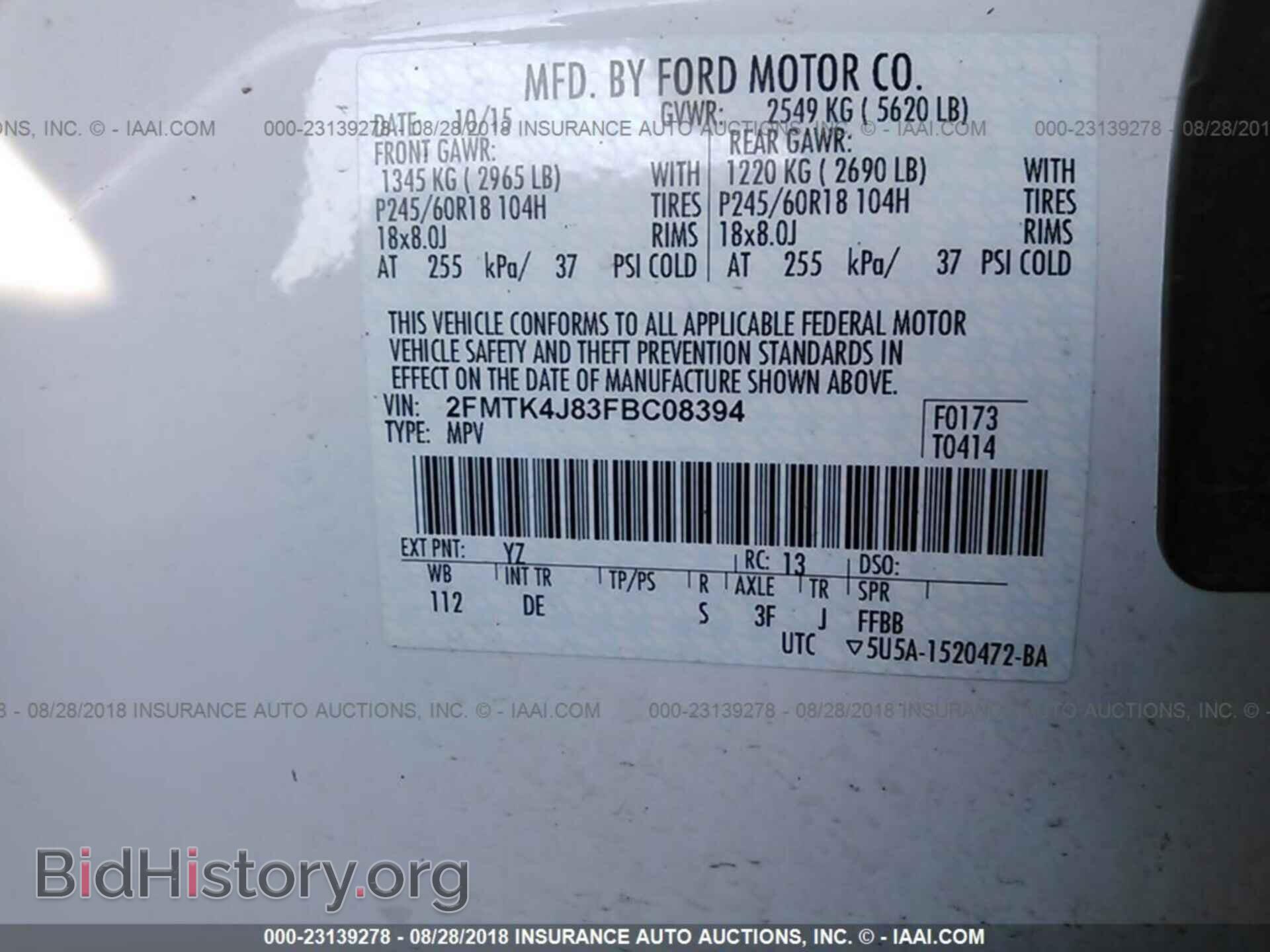 2015 Ford Edge - VIN: 2FMTK4J83FBC08394 - Фото 9