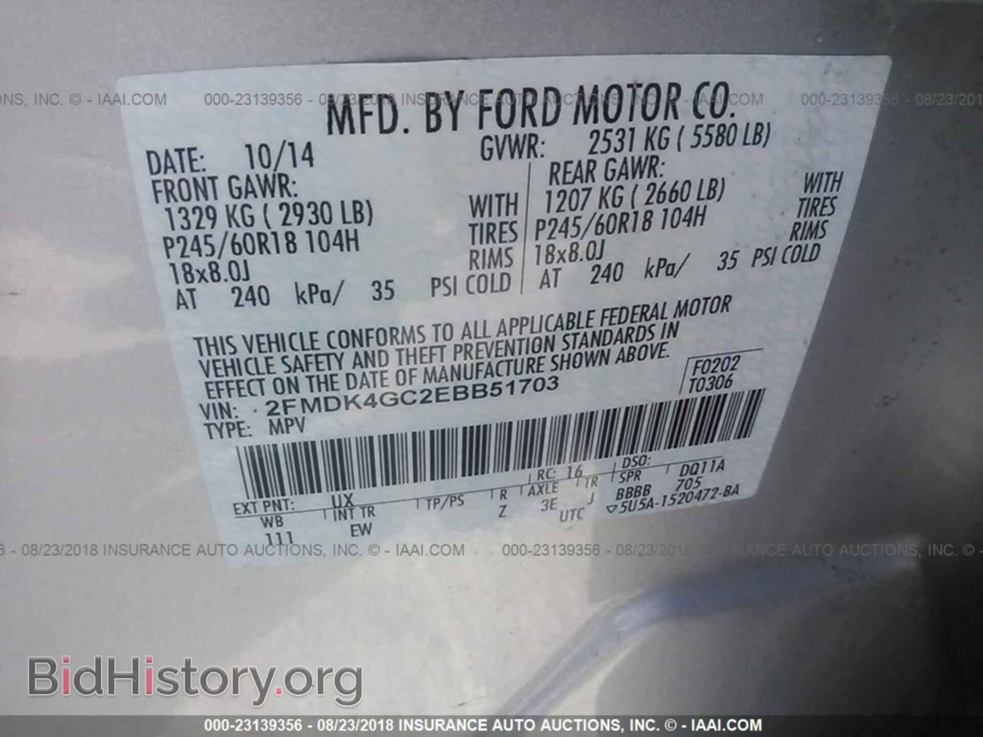 2014 Ford Edge - VIN: 2FMDK4GC2EBB51703 - Фото 9