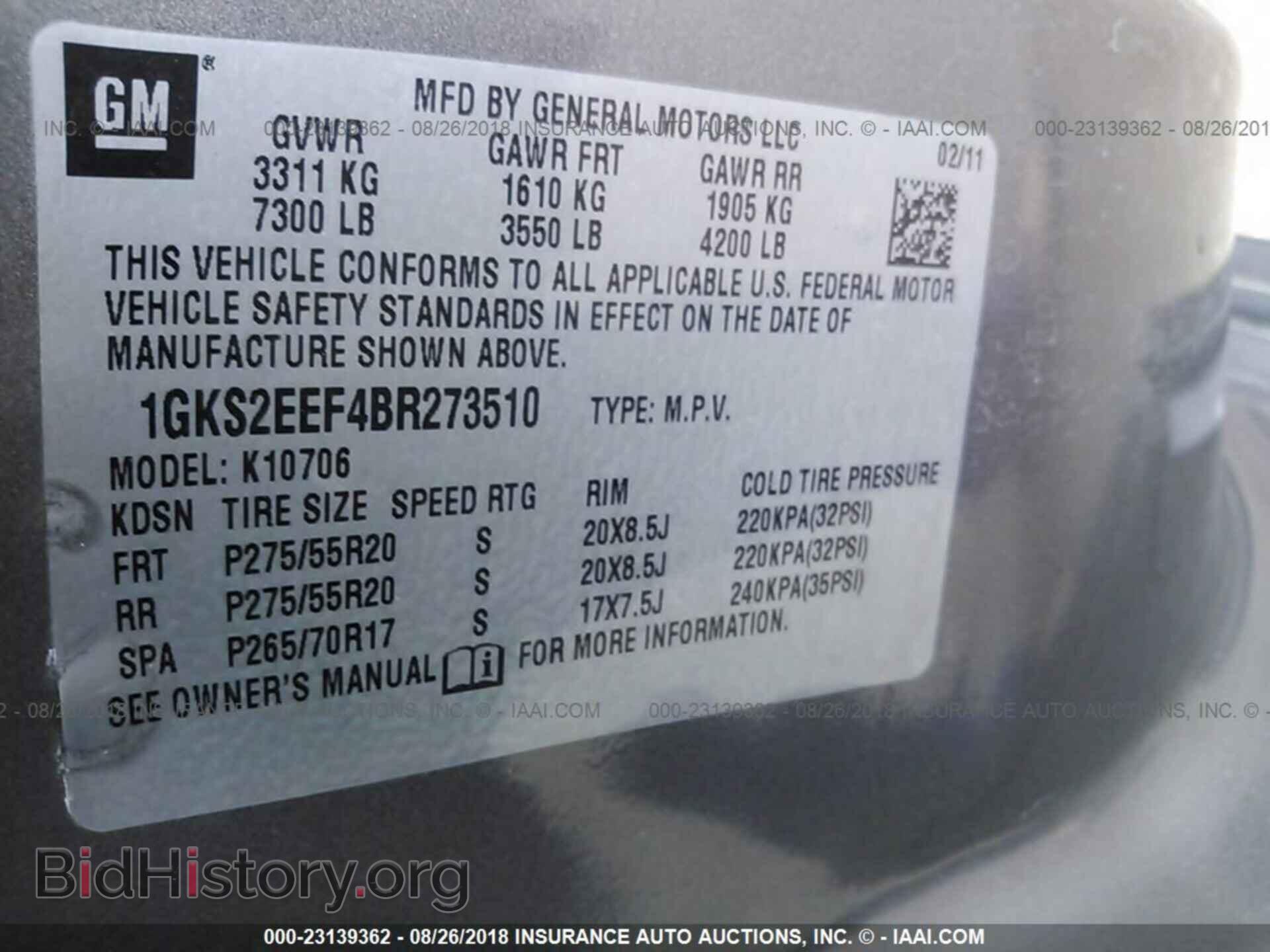2011 Gmc Yukon - VIN: 1GKS2EEF4BR273510 - Фото 9