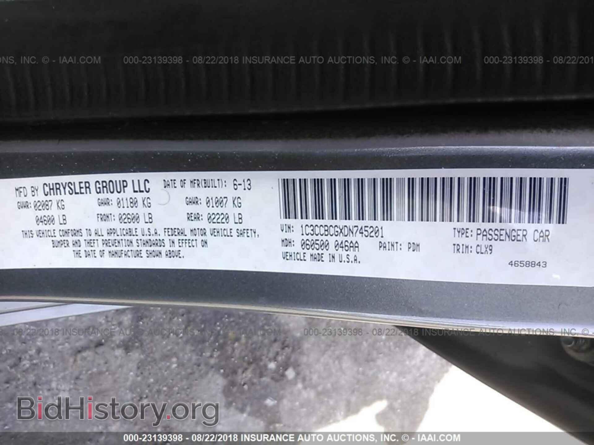 2013 Chrysler 200 - VIN: 1C3CCBCGXDN745201 - Фото 9