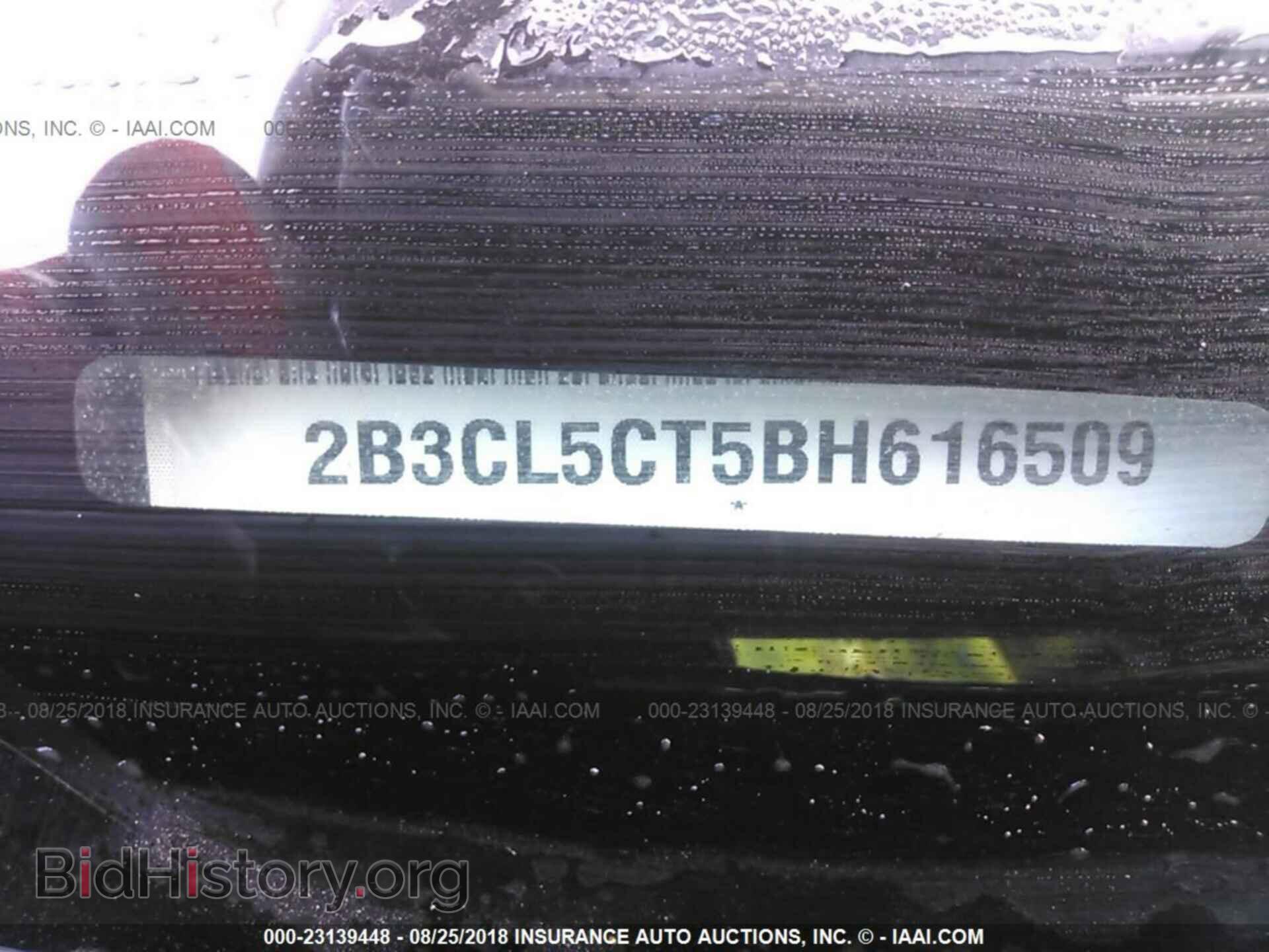 2011 Dodge Charger - VIN: 2B3CL5CT5BH616509 - Фото 9