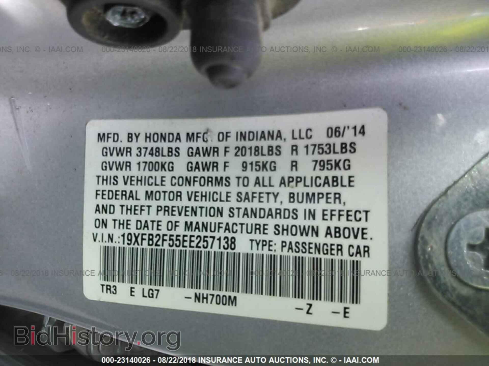 2014 Honda Civic - VIN: 19XFB2F55EE257138 - Фото 9