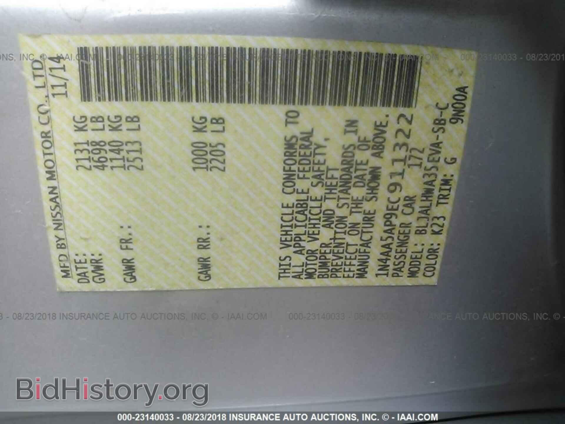 2014 NISSAN MAXIMA - VIN: 1N4AA5AP9EC911322 - Photo 9