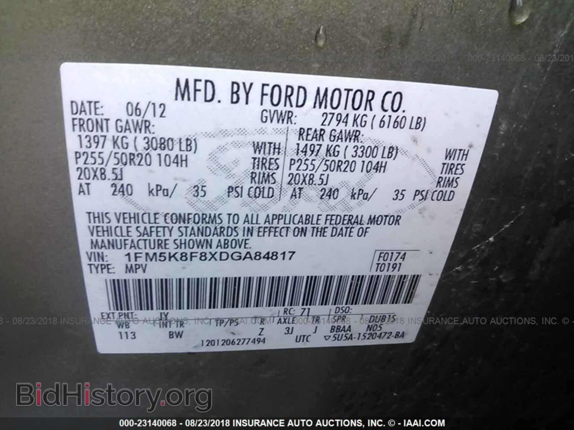 2013 Ford Explorer - VIN: 1FM5K8F8XDGA84817 - Photo 9