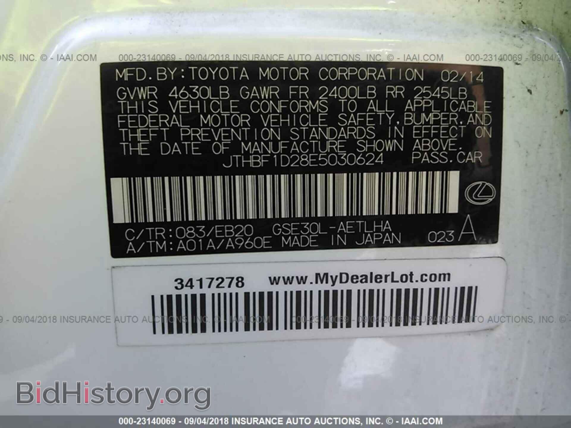 2014 Lexus Is - VIN: JTHBF1D28E5030624 - Photo 9
