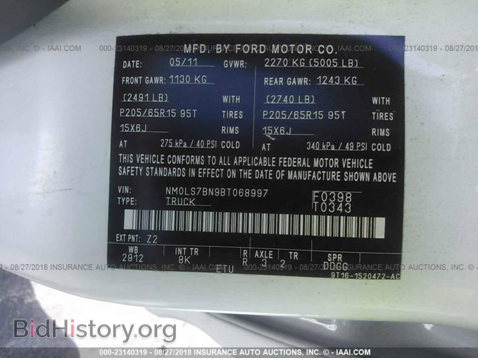 2011 Ford Transit - VIN: NM0LS7BN9BT068997 - Фото 9