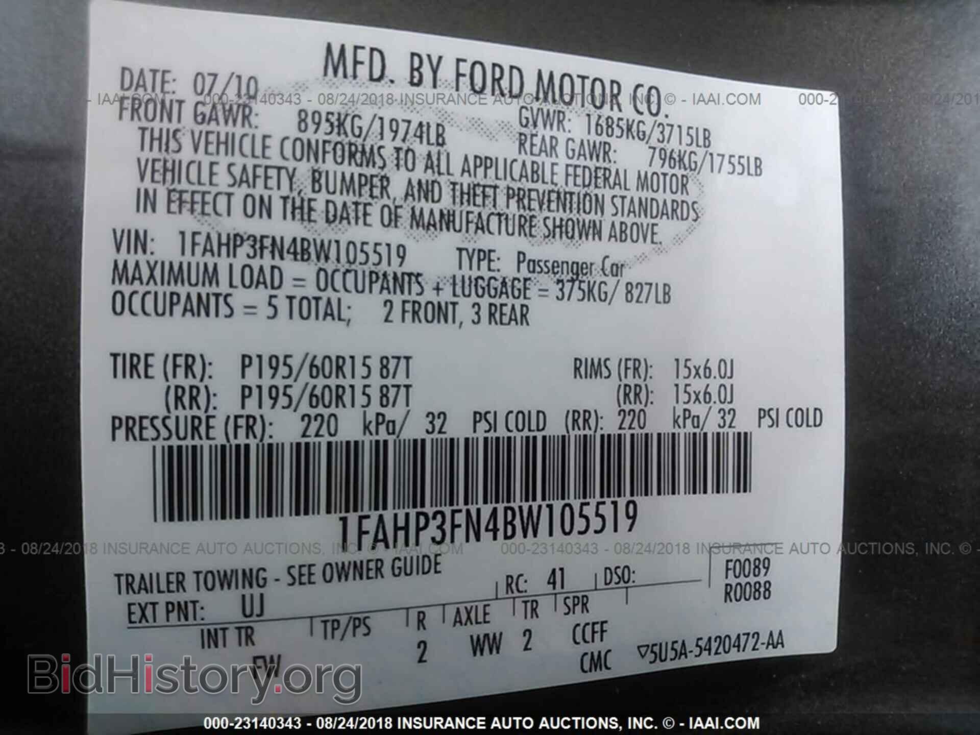 2011 Ford Focus - VIN: 1FAHP3FN4BW105519 - Фото 9