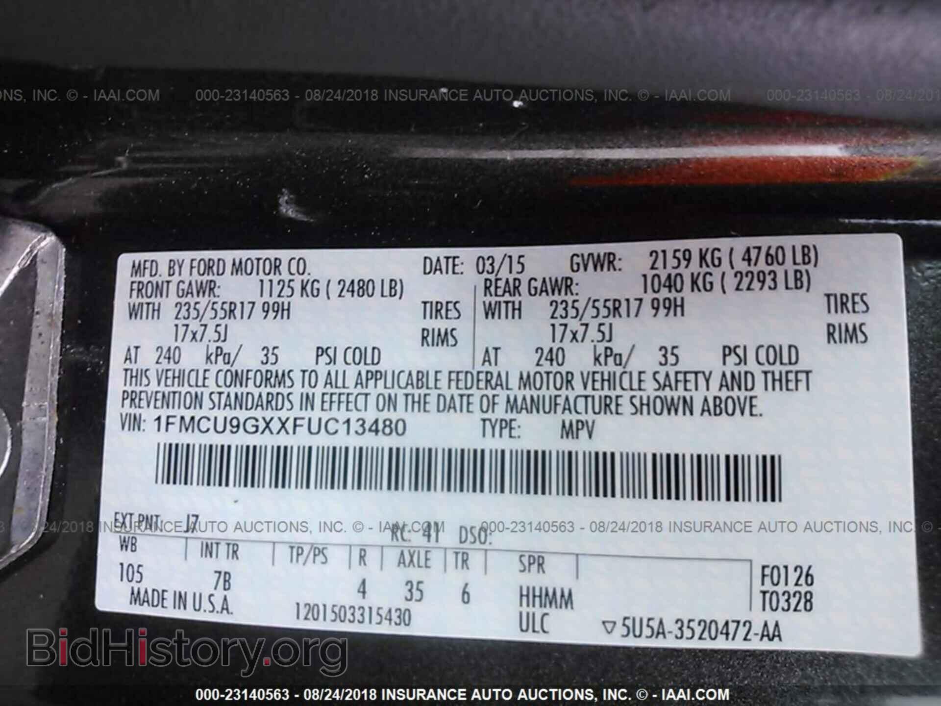 2015 Ford Escape - VIN: 1FMCU9GXXFUC13480 - Фото 9