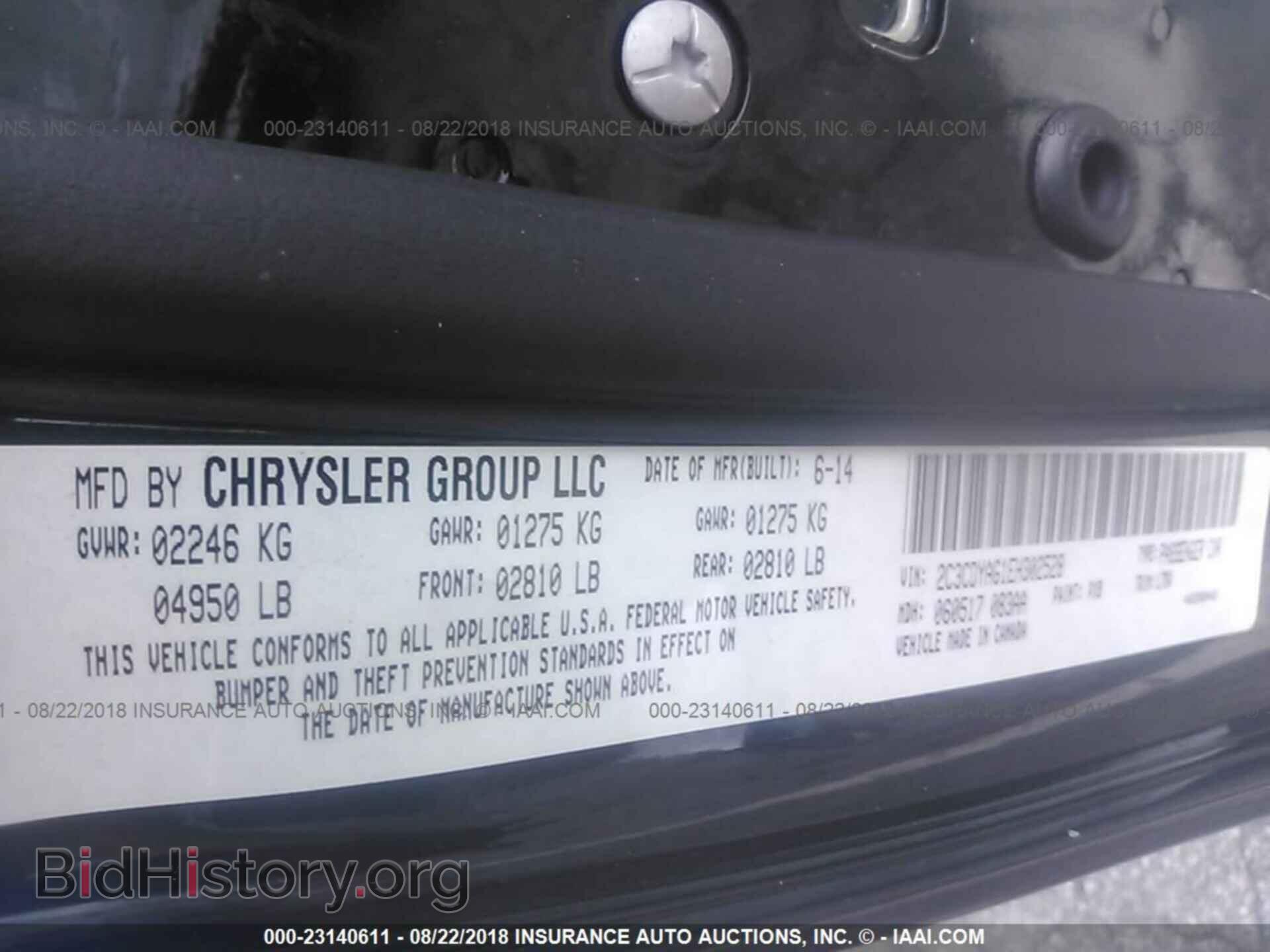 2014 Dodge Challenger - VIN: 2C3CDYAG1EH302528 - Photo 9