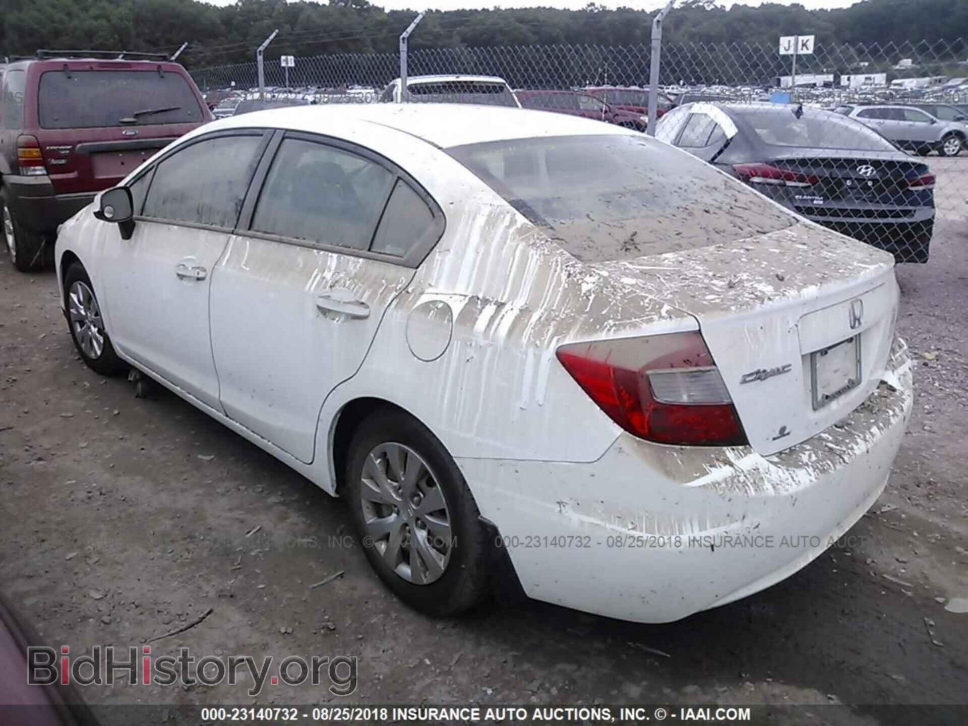 2012 Honda Civic - VIN: 19XFB2F53CE369739 - Photo 3