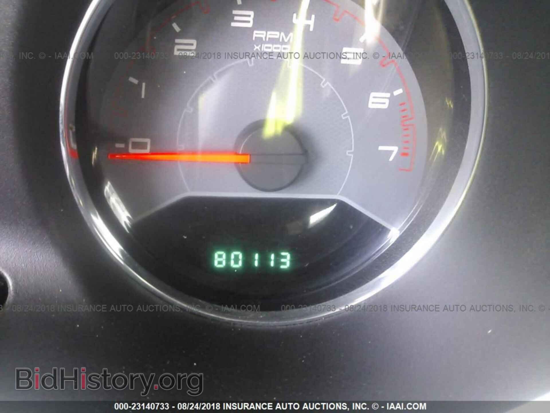 2012 Dodge Avenger - VIN: 1C3CDZAB8CN216826 - Photo 7