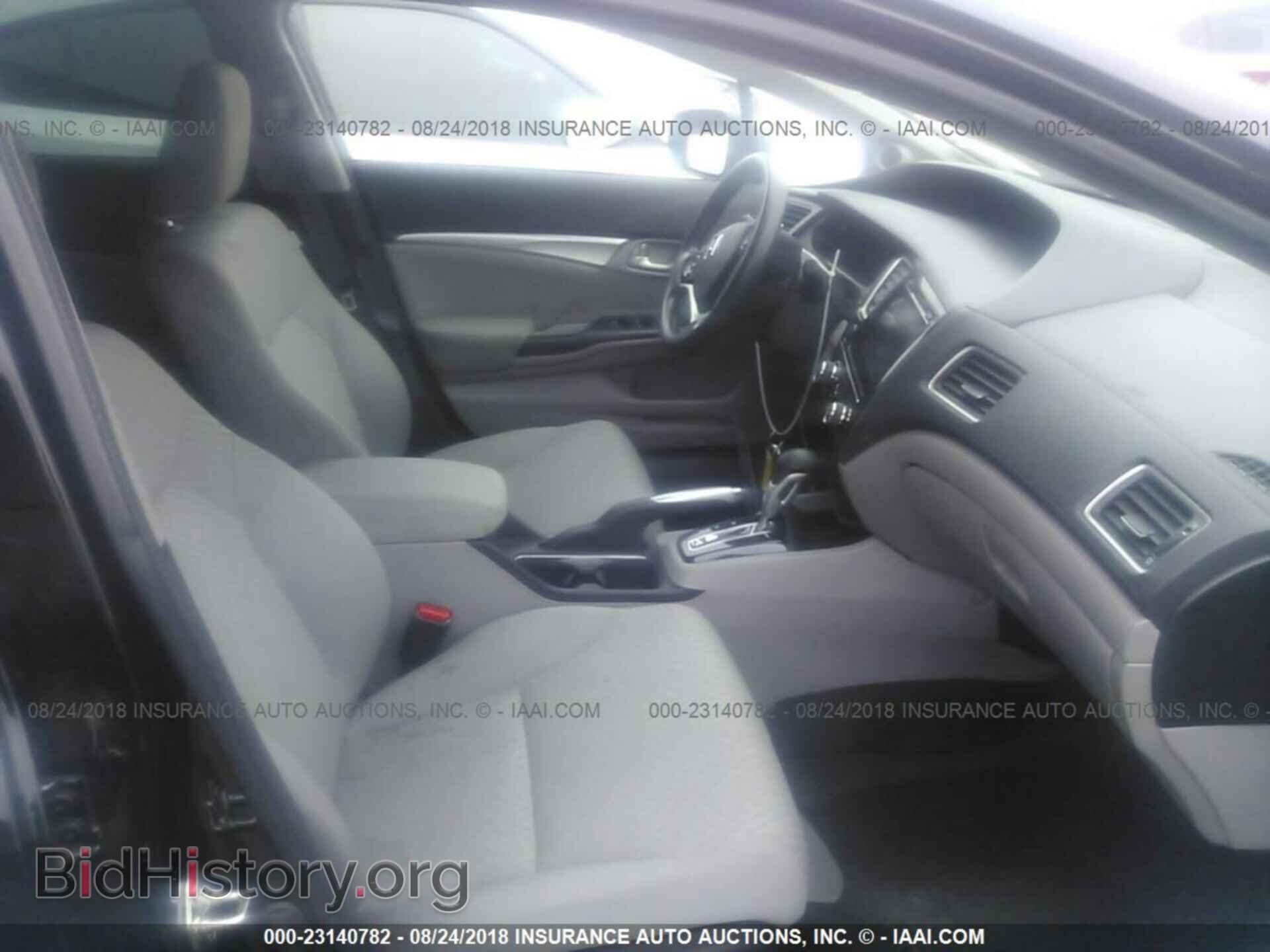 2014 Honda Civic - VIN: 19XFB2F84EE236646 - Фото 5
