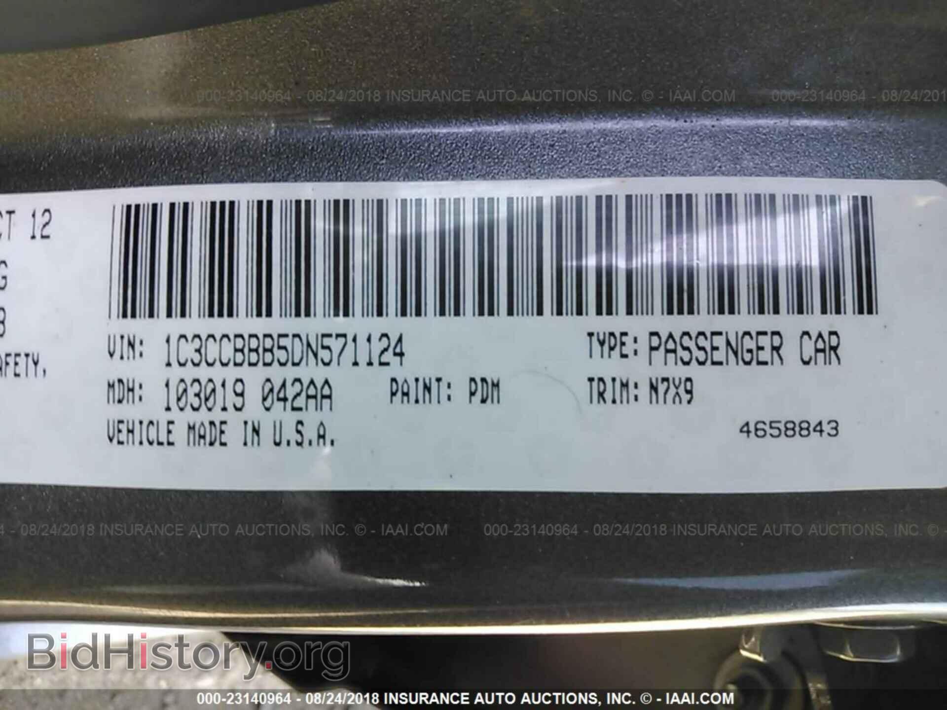 2013 Chrysler 200 - VIN: 1C3CCBBB5DN571124 - Фото 9