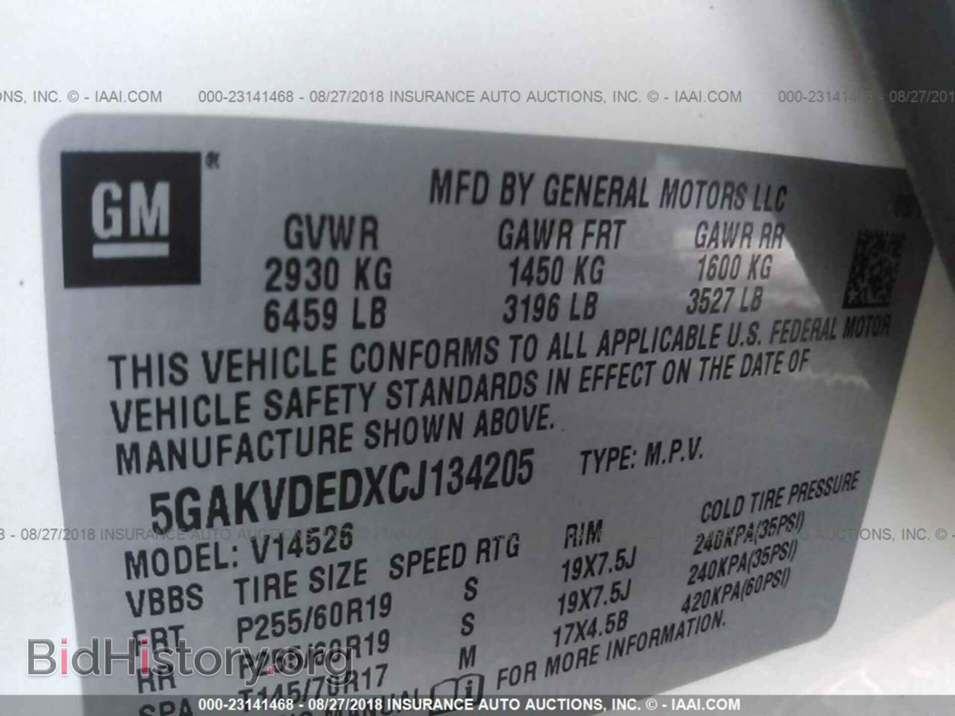 2012 Buick Enclave - VIN: 5GAKVDEDXCJ134205 - Фото 9