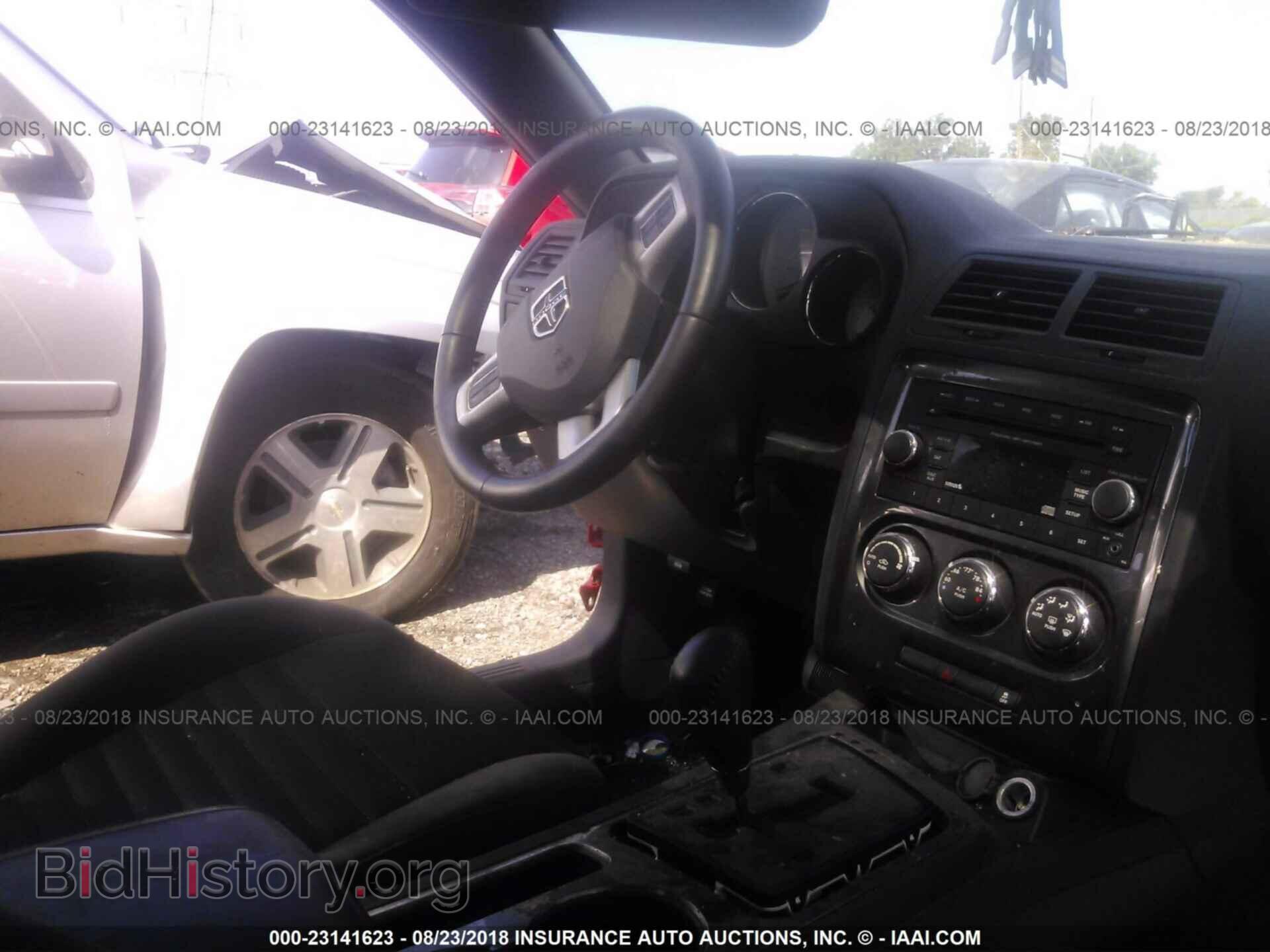 2014 Dodge Challenger - VIN: 2C3CDYAG7EH195629 - Фото 5