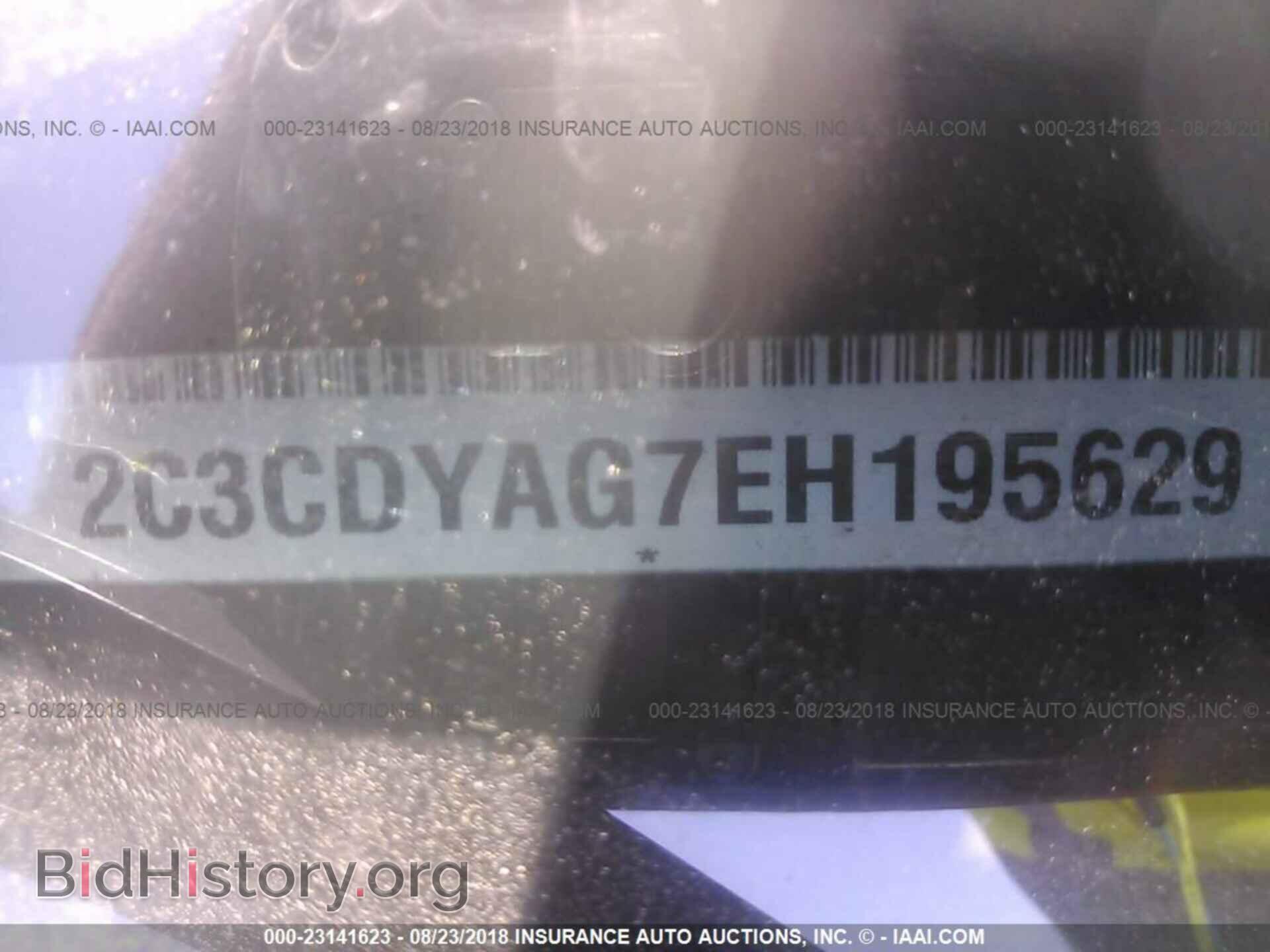 2014 Dodge Challenger - VIN: 2C3CDYAG7EH195629 - Фото 9