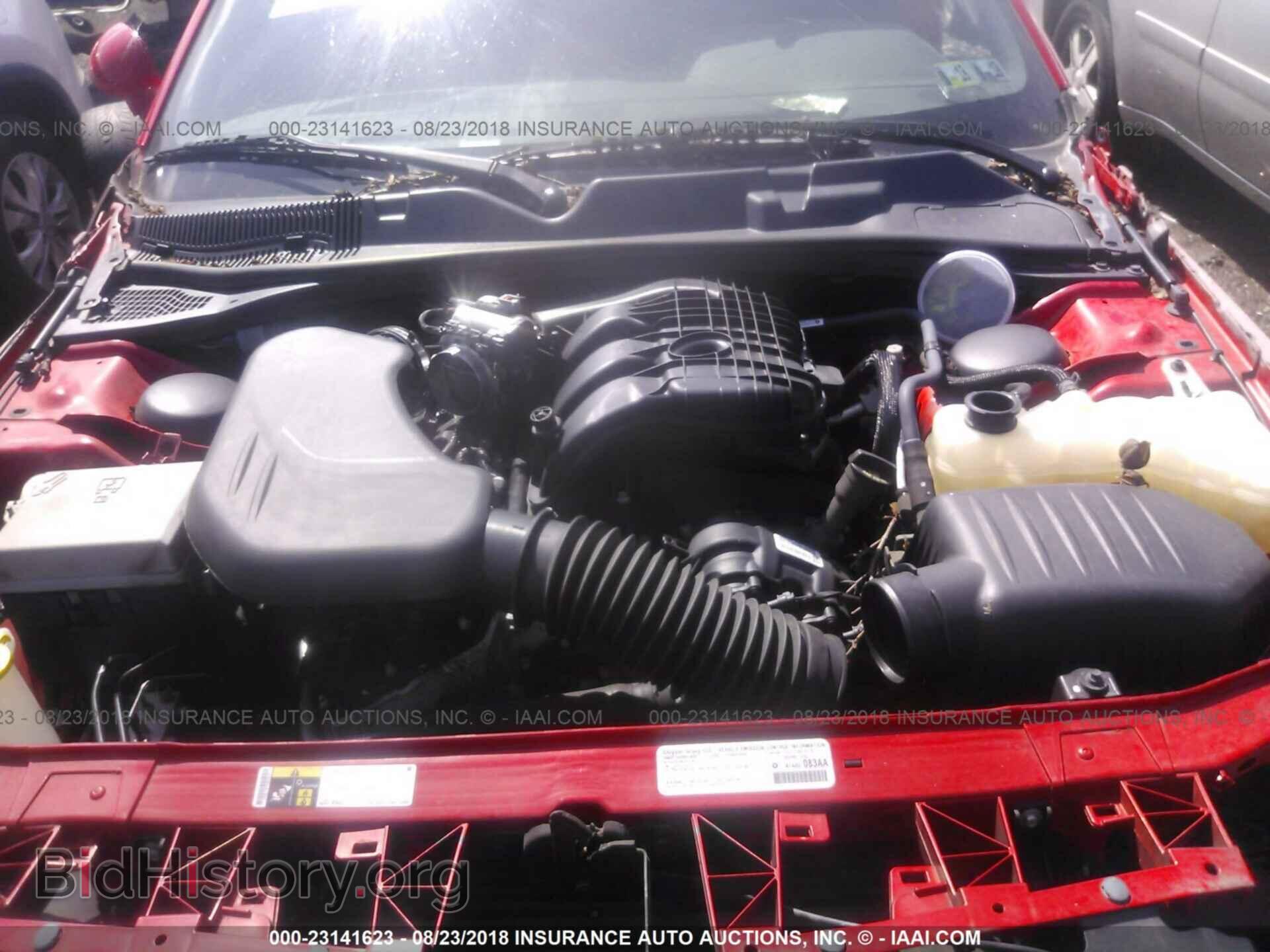 2014 Dodge Challenger - VIN: 2C3CDYAG7EH195629 - Фото 10