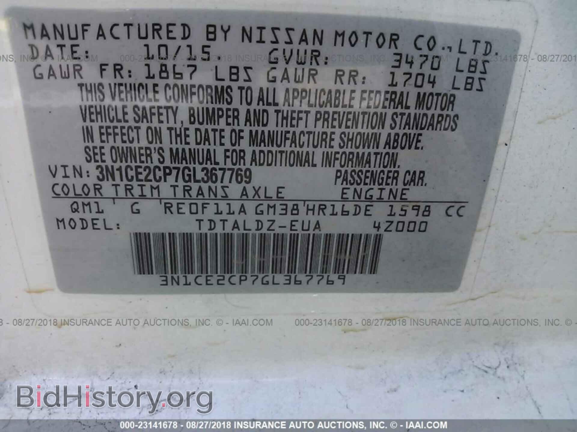 2016 Nissan Versa note - VIN: 3N1CE2CP7GL367769 - Фото 9