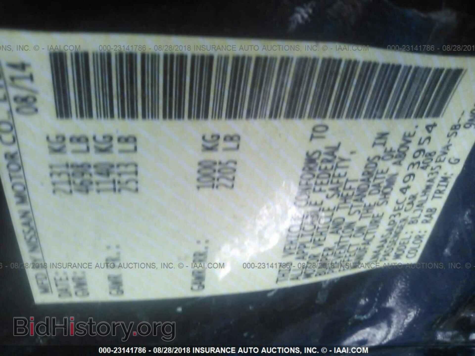 2014 NISSAN MAXIMA - VIN: 1N4AA5AP3EC493954 - Photo 9