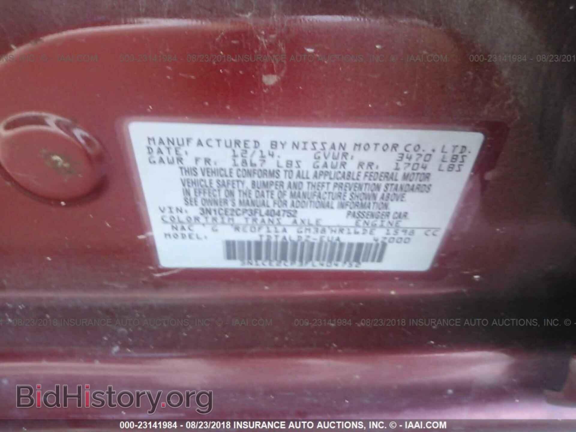 2015 Nissan Versa note - VIN: 3N1CE2CP3FL404752 - Photo 9
