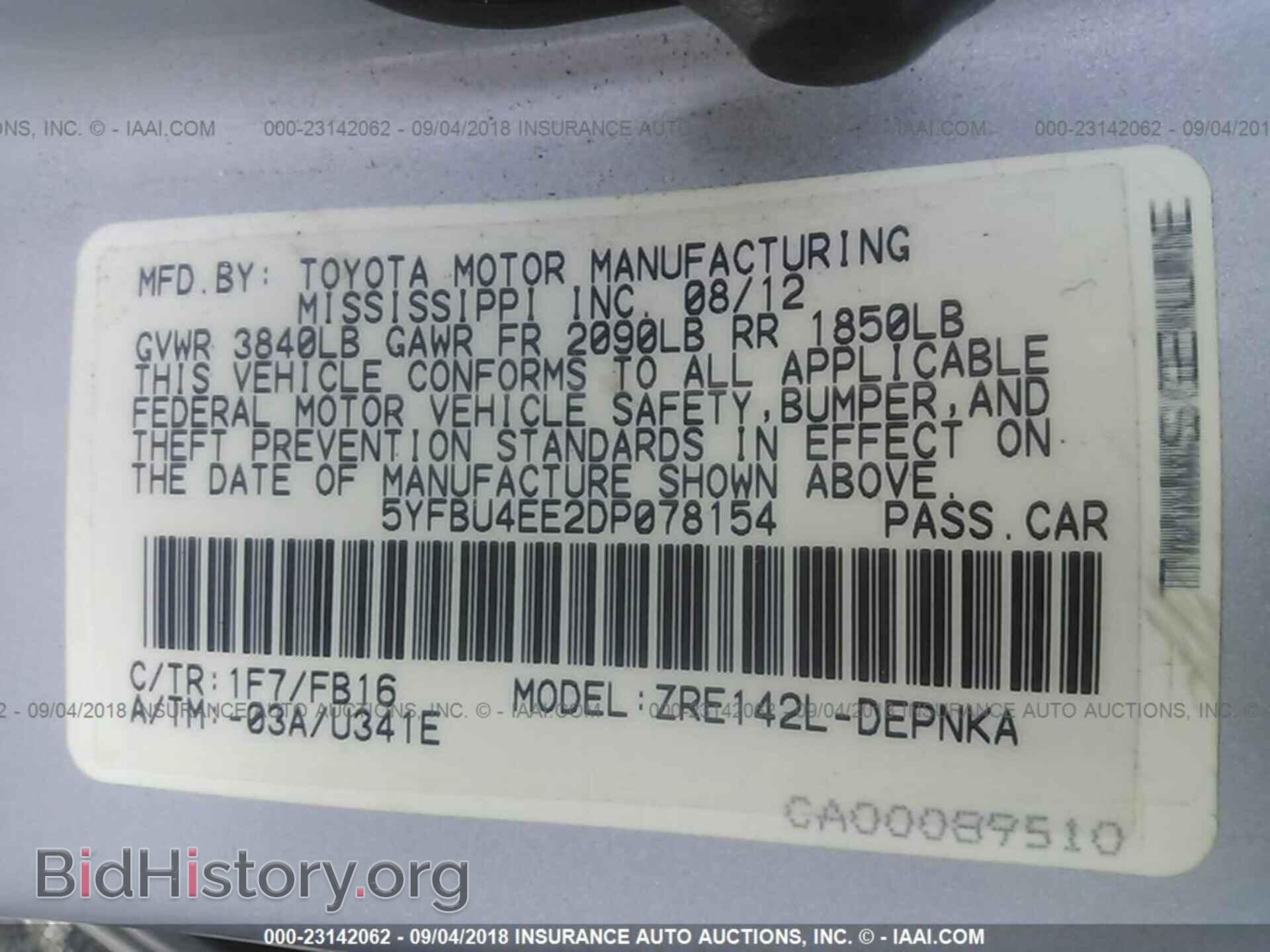 2013 Toyota Corolla - VIN: 5YFBU4EE2DP078154 - Фото 9