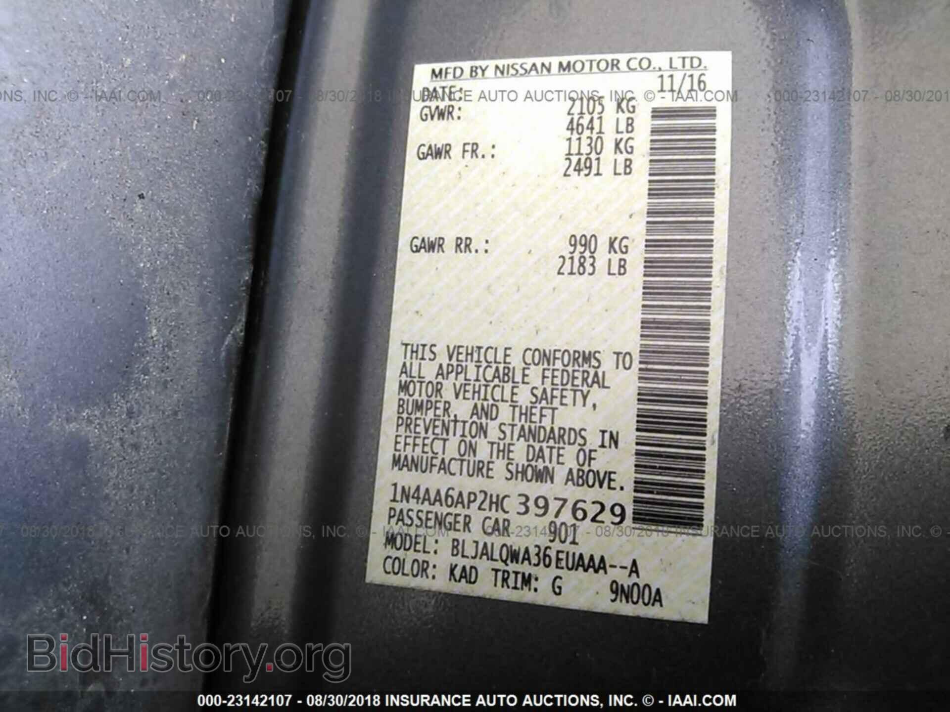 2017 Nissan Maxima - VIN: 1N4AA6AP2HC397629 - Фото 9