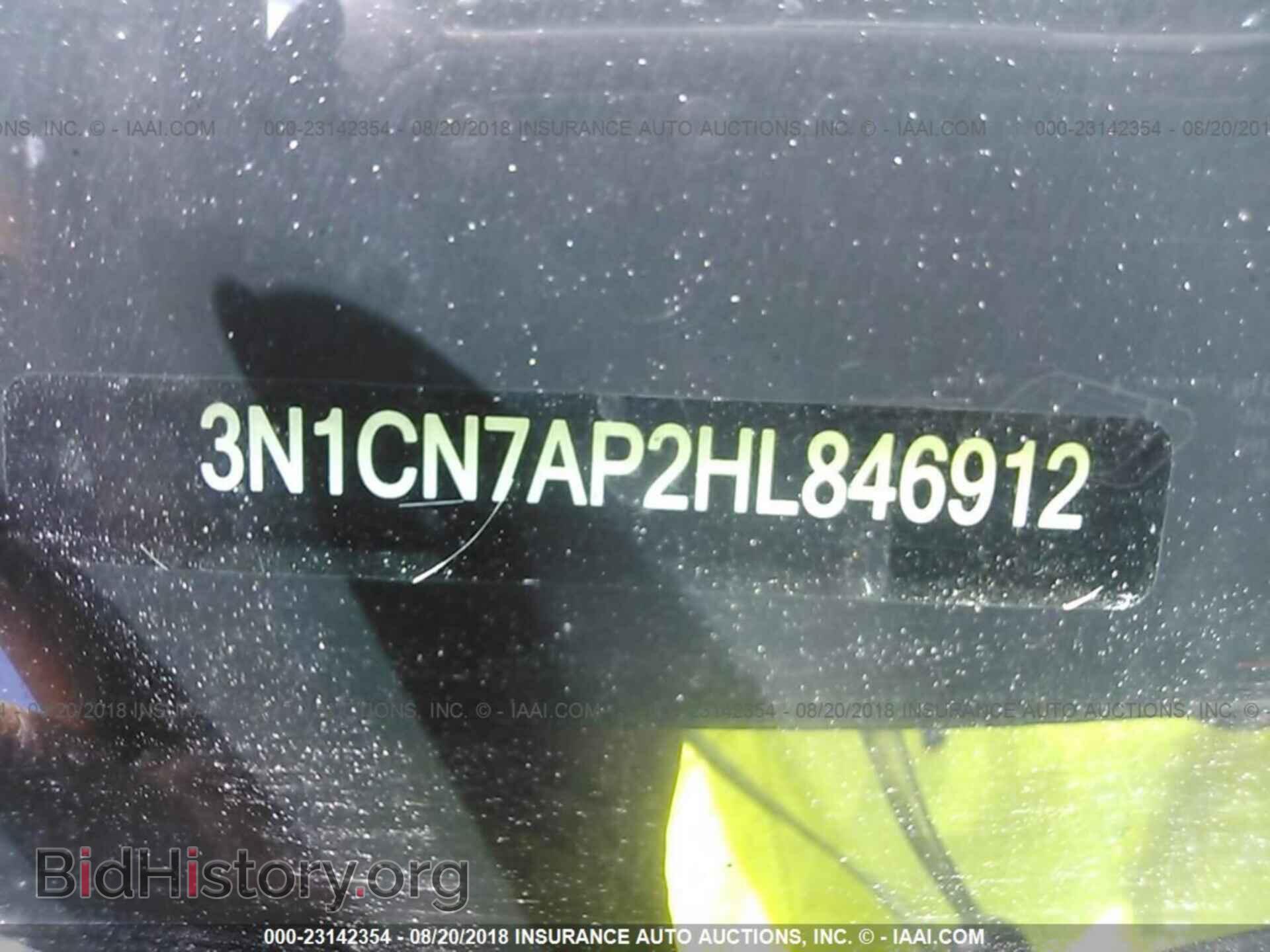 2017 Nissan Versa - VIN: 3N1CN7AP2HL846912 - Фото 9